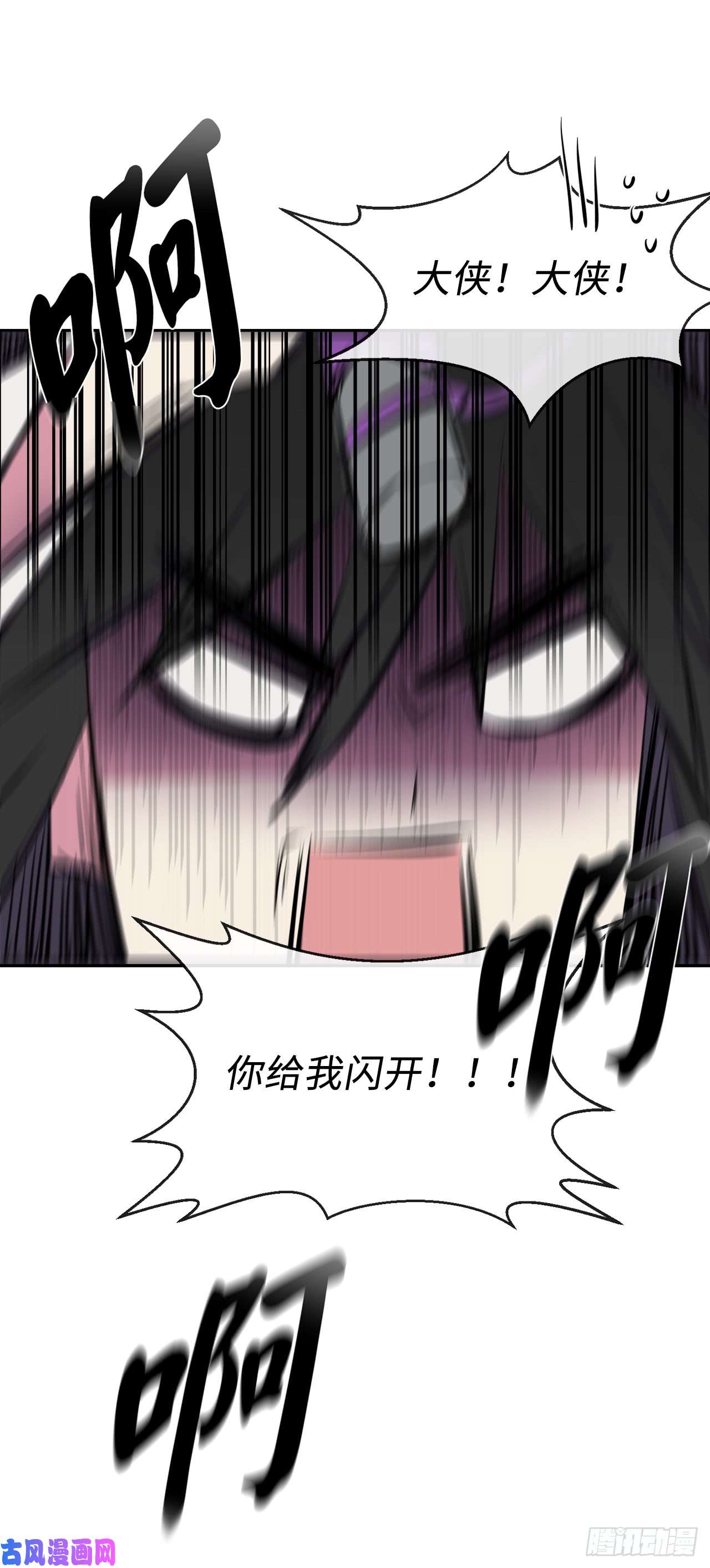 废柴重生之我要当大佬94.侠义之心