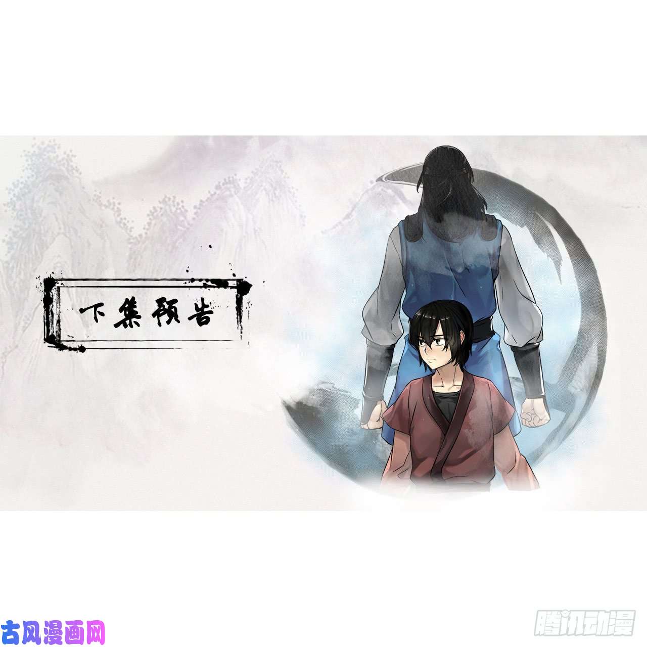 废柴重生之我要当大佬94.侠义之心