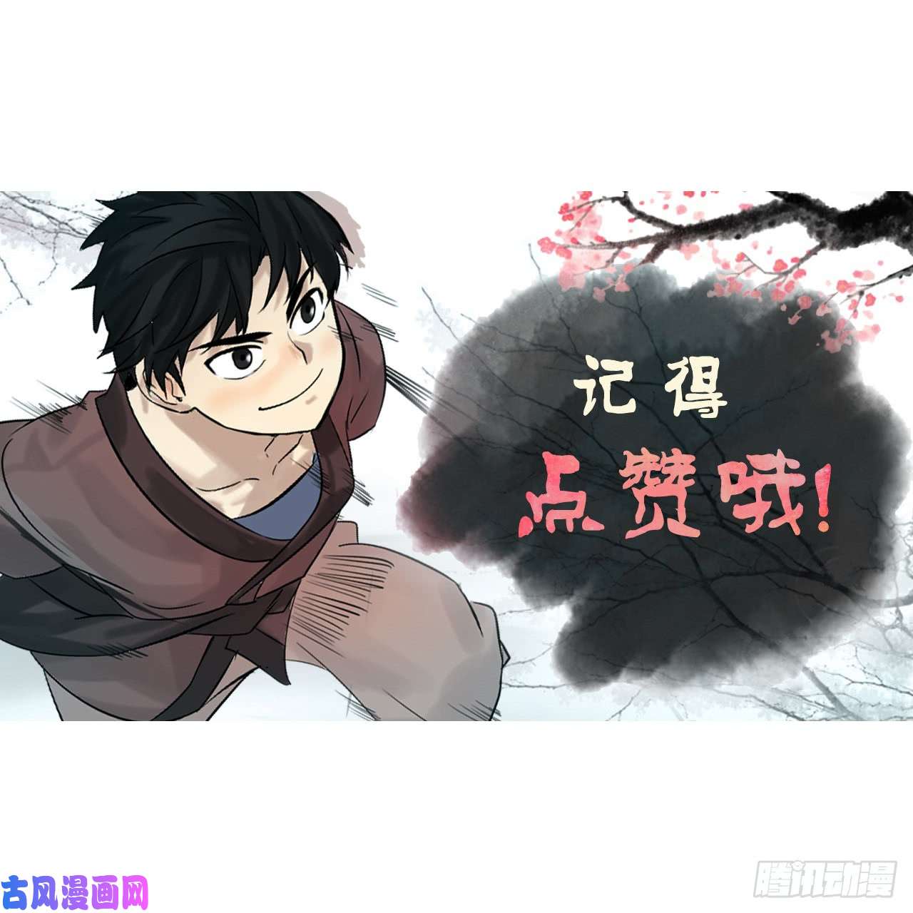 废柴重生之我要当大佬94.侠义之心