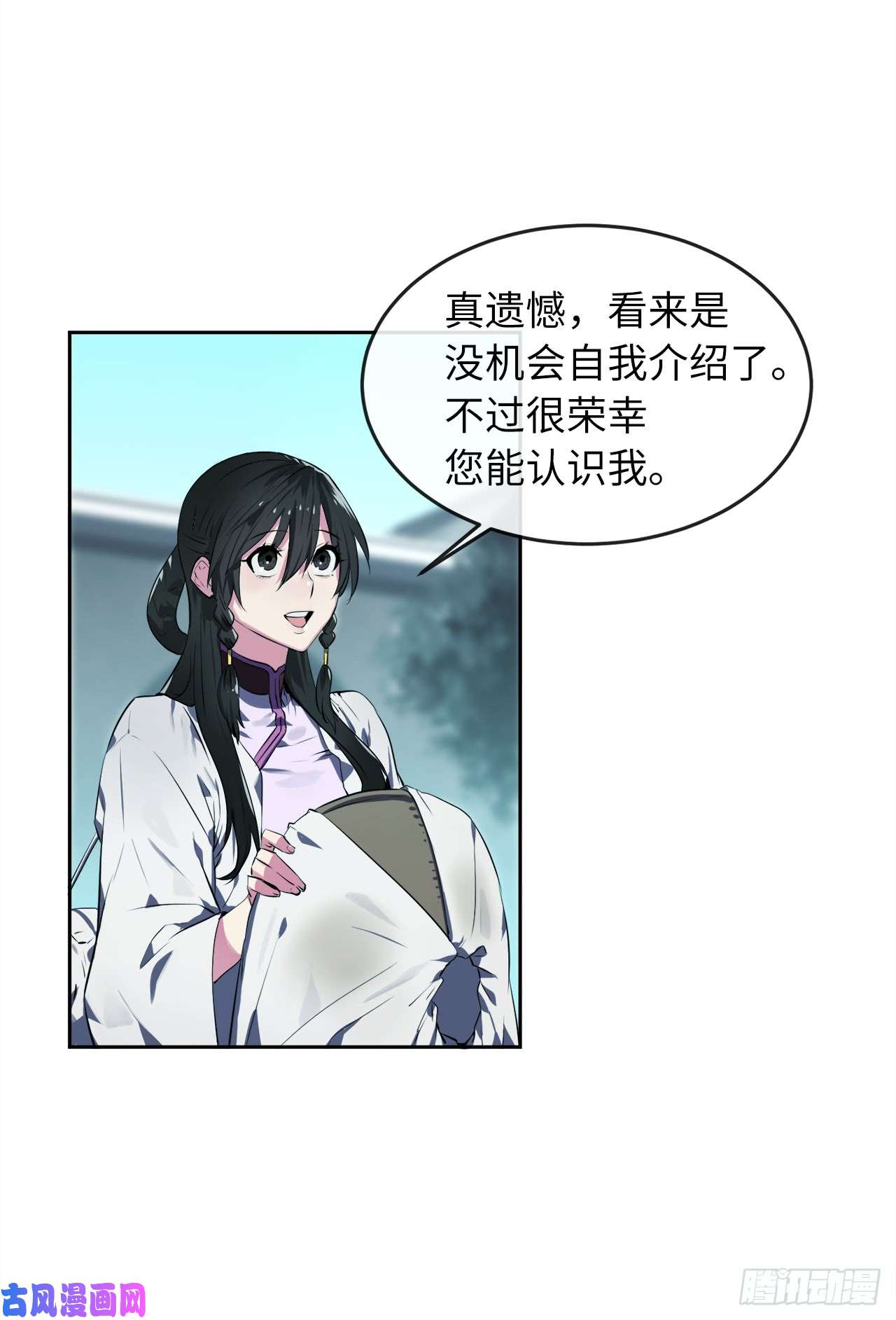 废柴重生之我要当大佬95.心杀之术