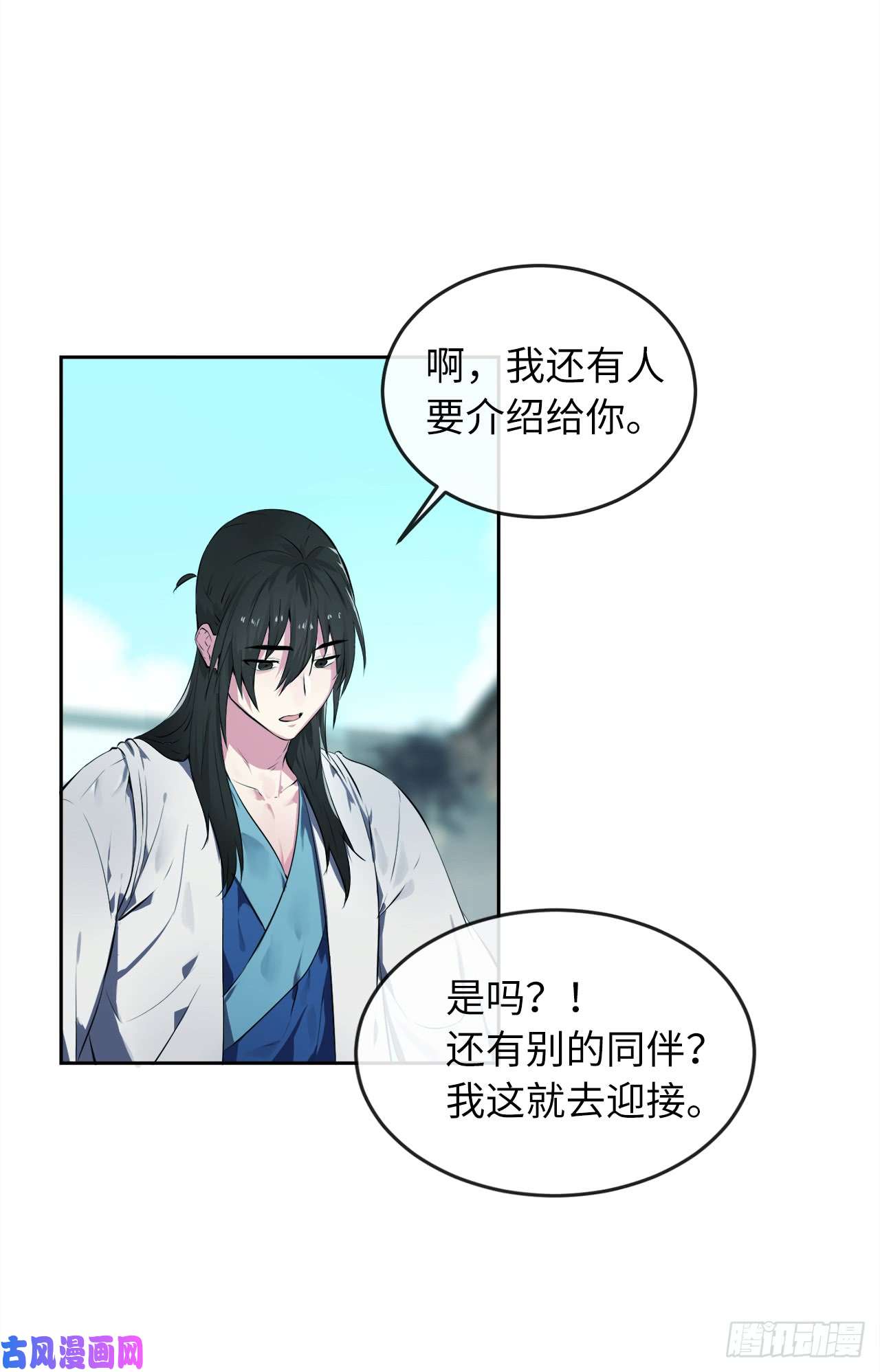 废柴重生之我要当大佬95.心杀之术