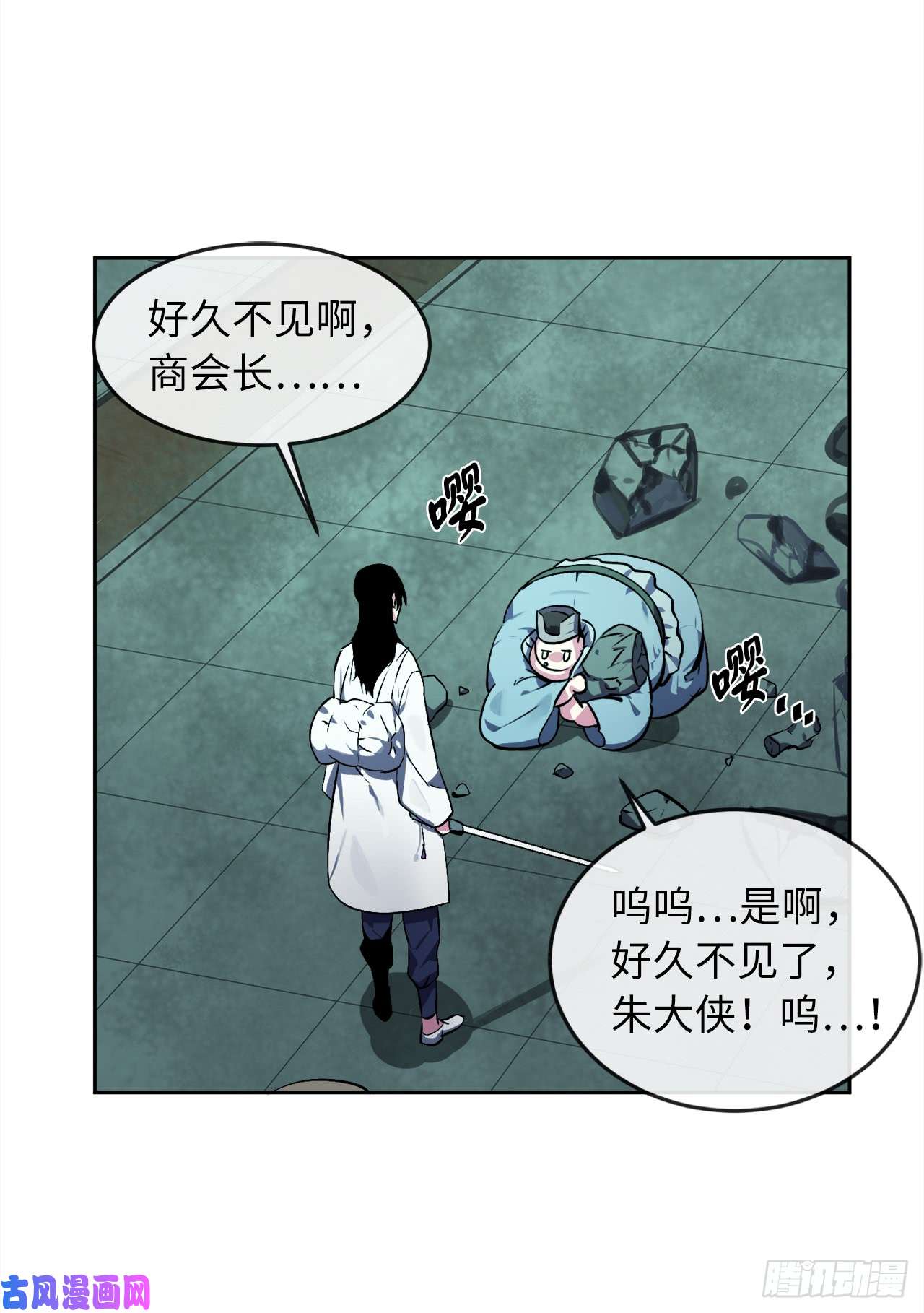 废柴重生之我要当大佬95.心杀之术