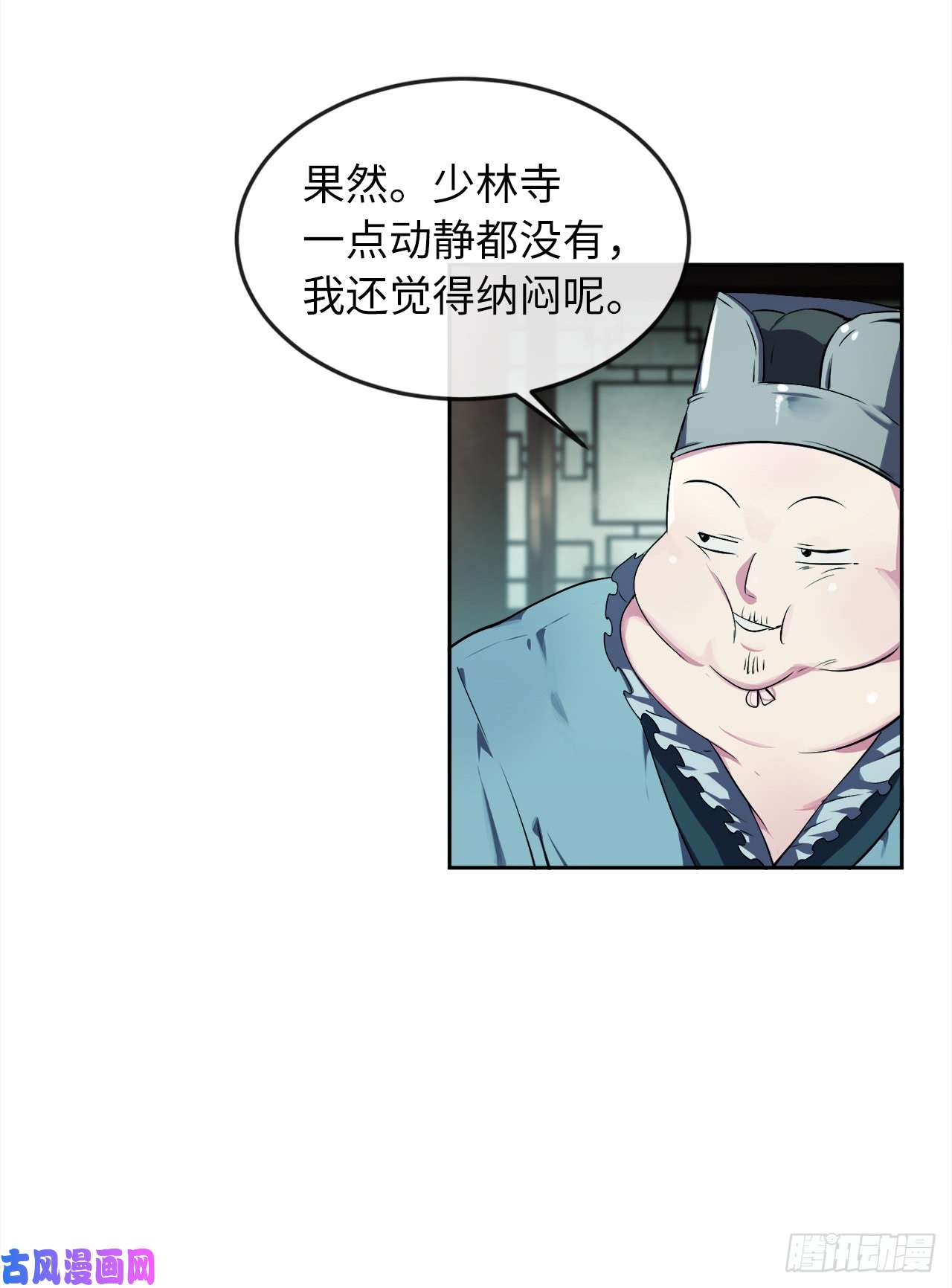 废柴重生之我要当大佬95.心杀之术