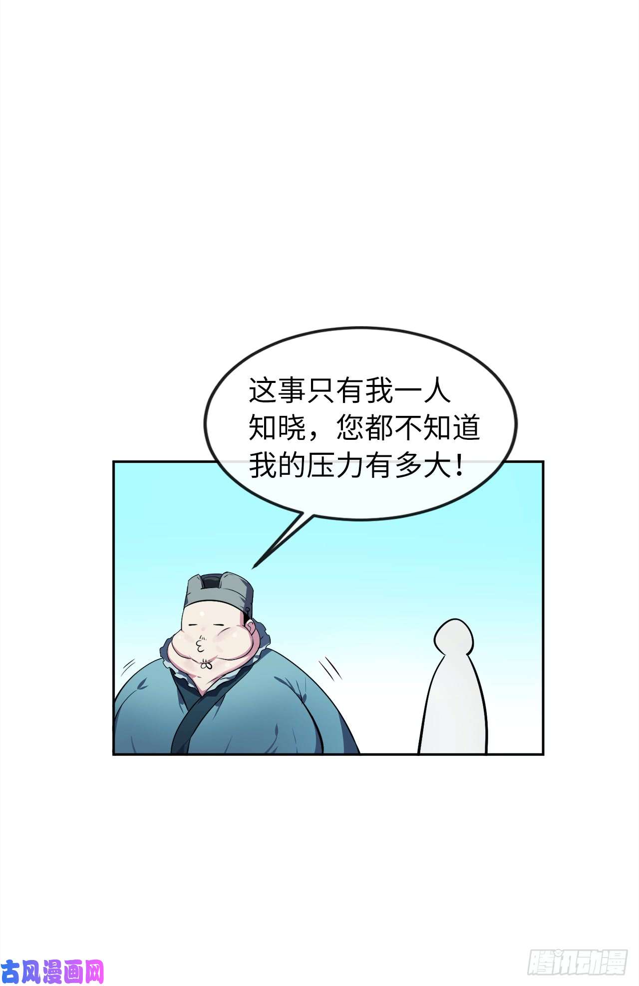 废柴重生之我要当大佬95.心杀之术