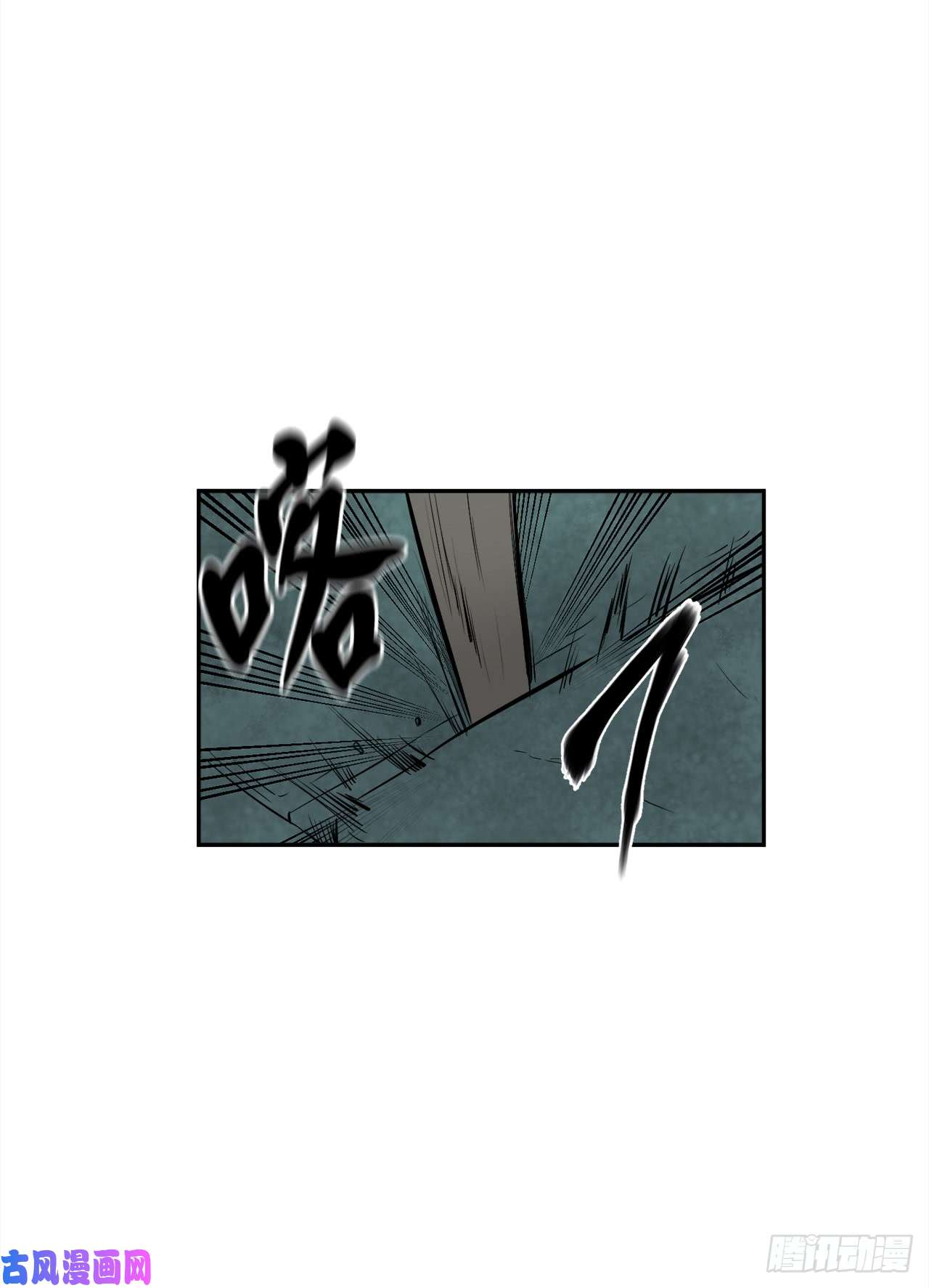 废柴重生之我要当大佬95.心杀之术