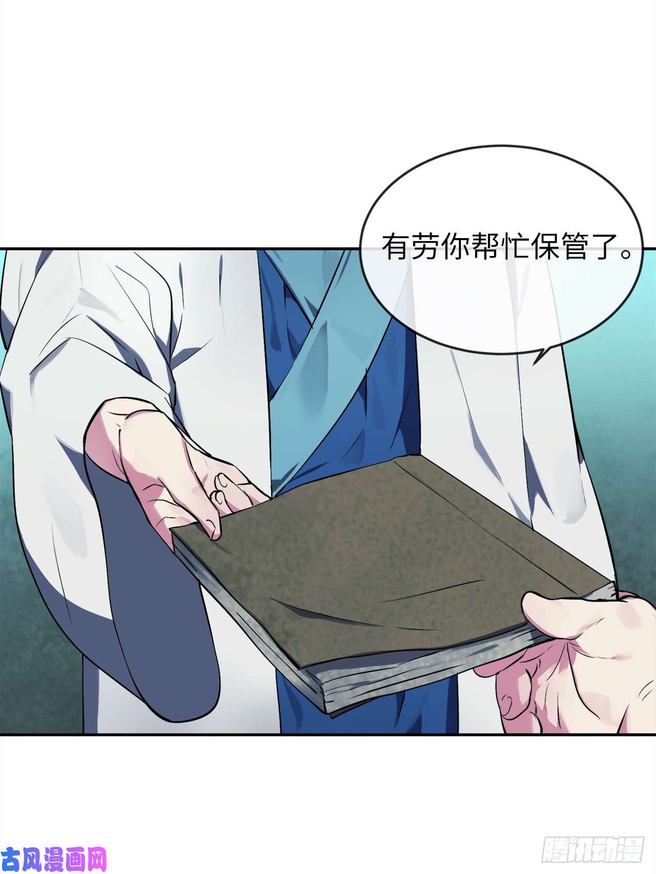 废柴重生之我要当大佬95.心杀之术