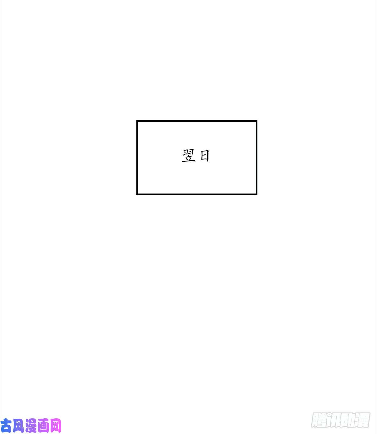 废柴重生之我要当大佬95.心杀之术