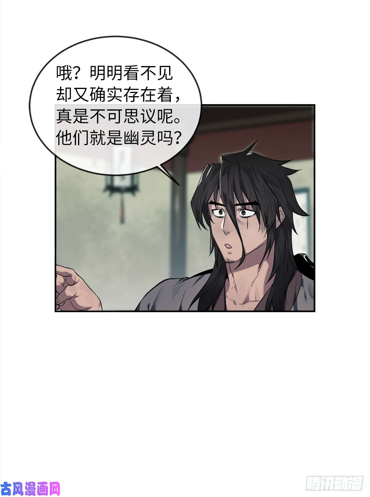 废柴重生之我要当大佬95.心杀之术