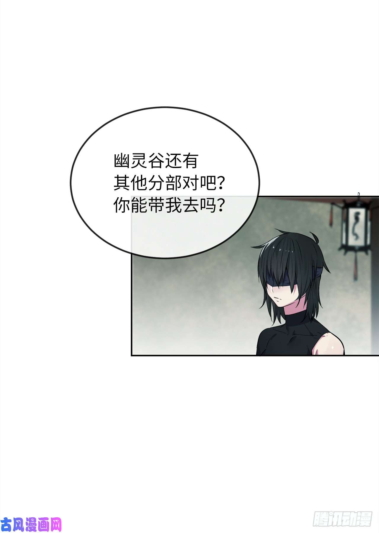 废柴重生之我要当大佬95.心杀之术
