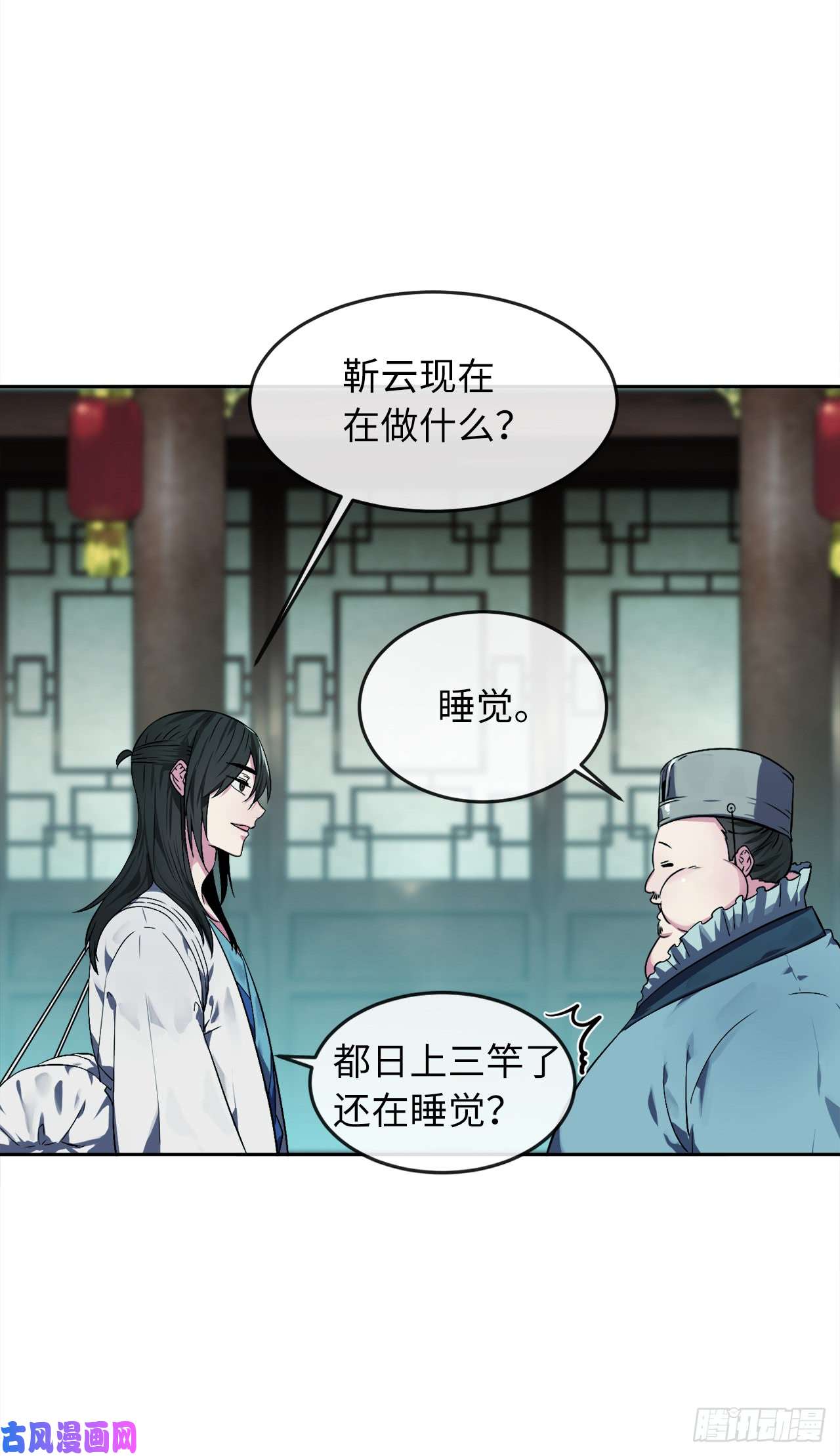 废柴重生之我要当大佬95.心杀之术