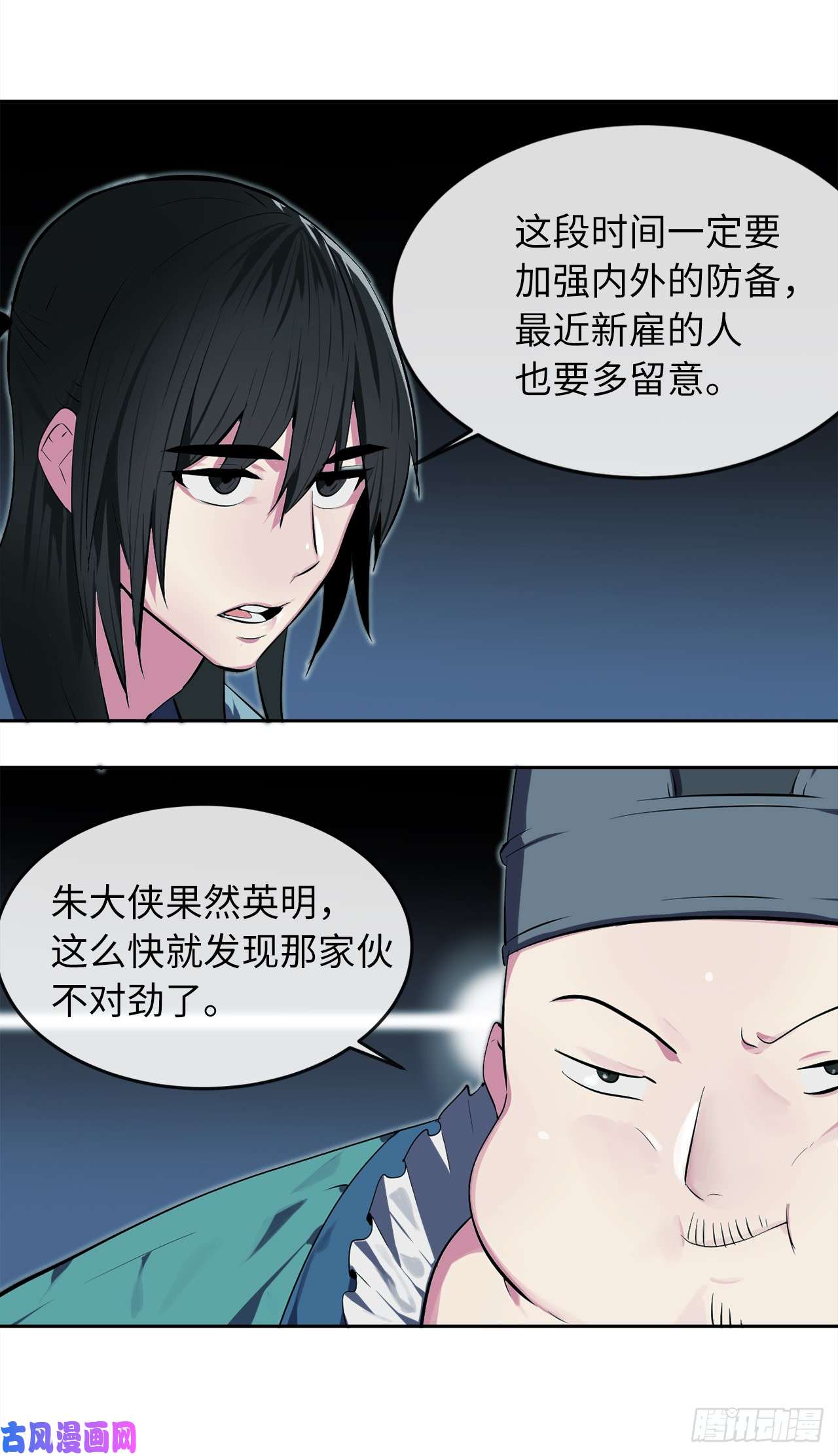 废柴重生之我要当大佬96.魔鬼训练
