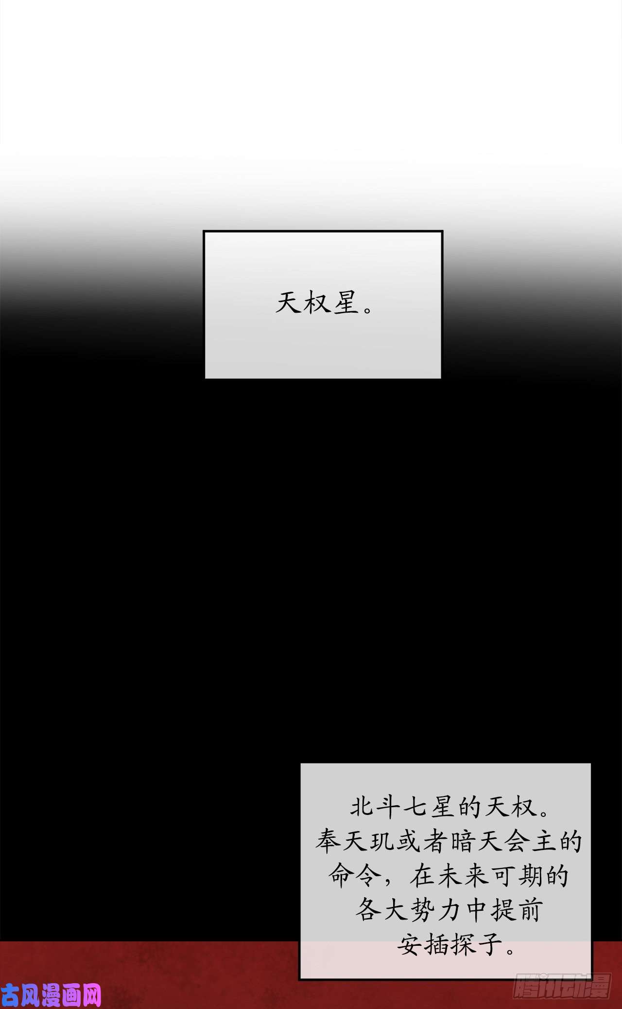 废柴重生之我要当大佬96.魔鬼训练