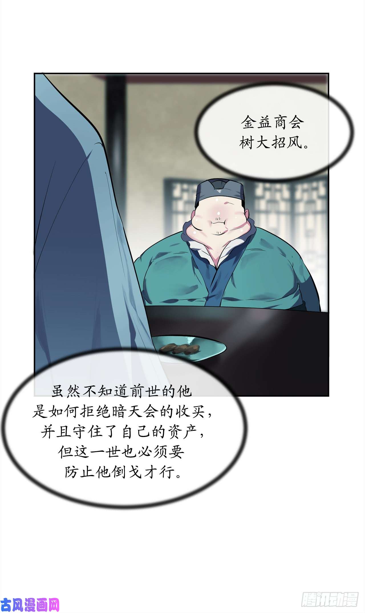 废柴重生之我要当大佬96.魔鬼训练