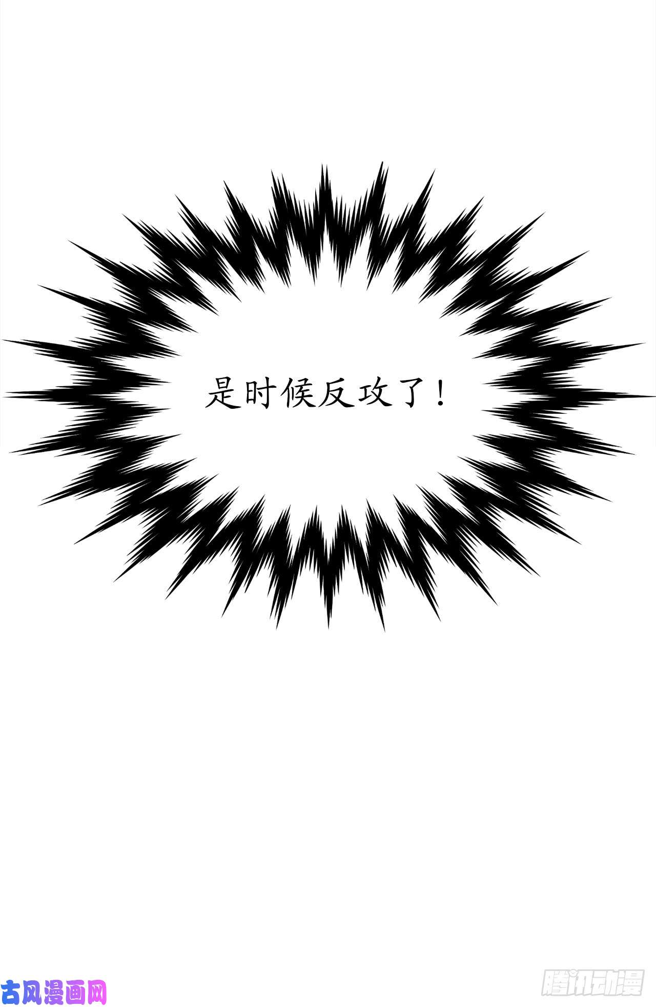 废柴重生之我要当大佬96.魔鬼训练