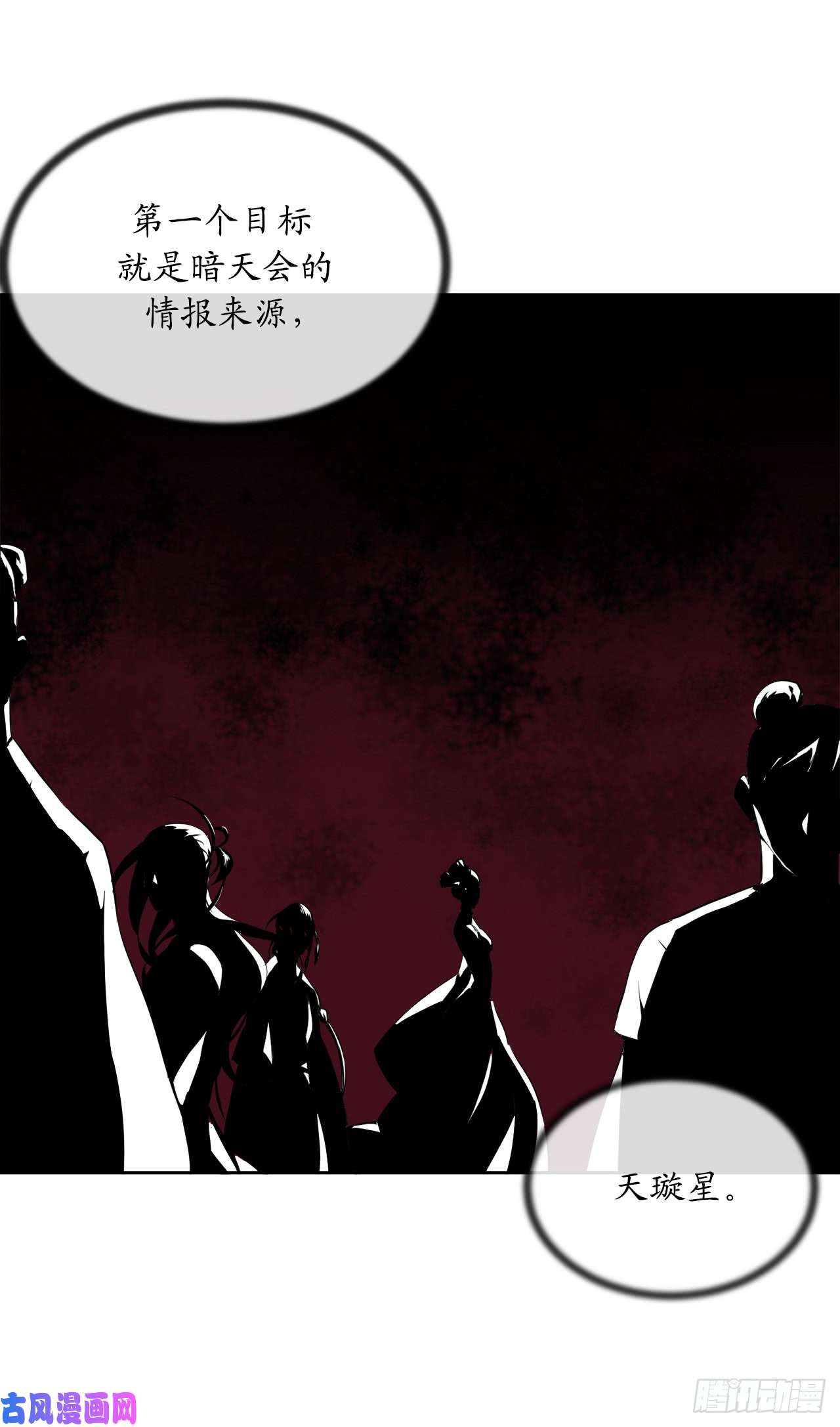 废柴重生之我要当大佬96.魔鬼训练
