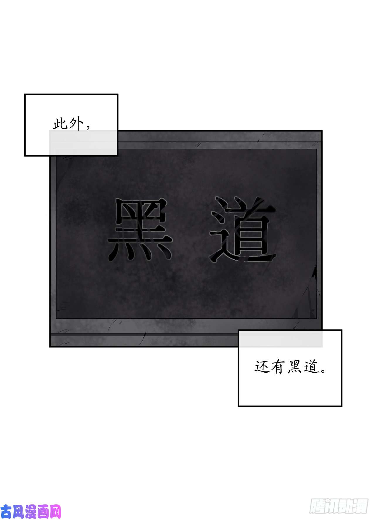 废柴重生之我要当大佬96.魔鬼训练