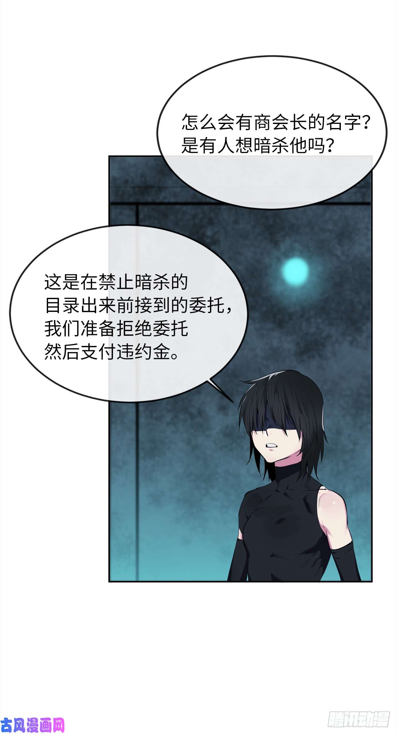 废柴重生之我要当大佬96.魔鬼训练