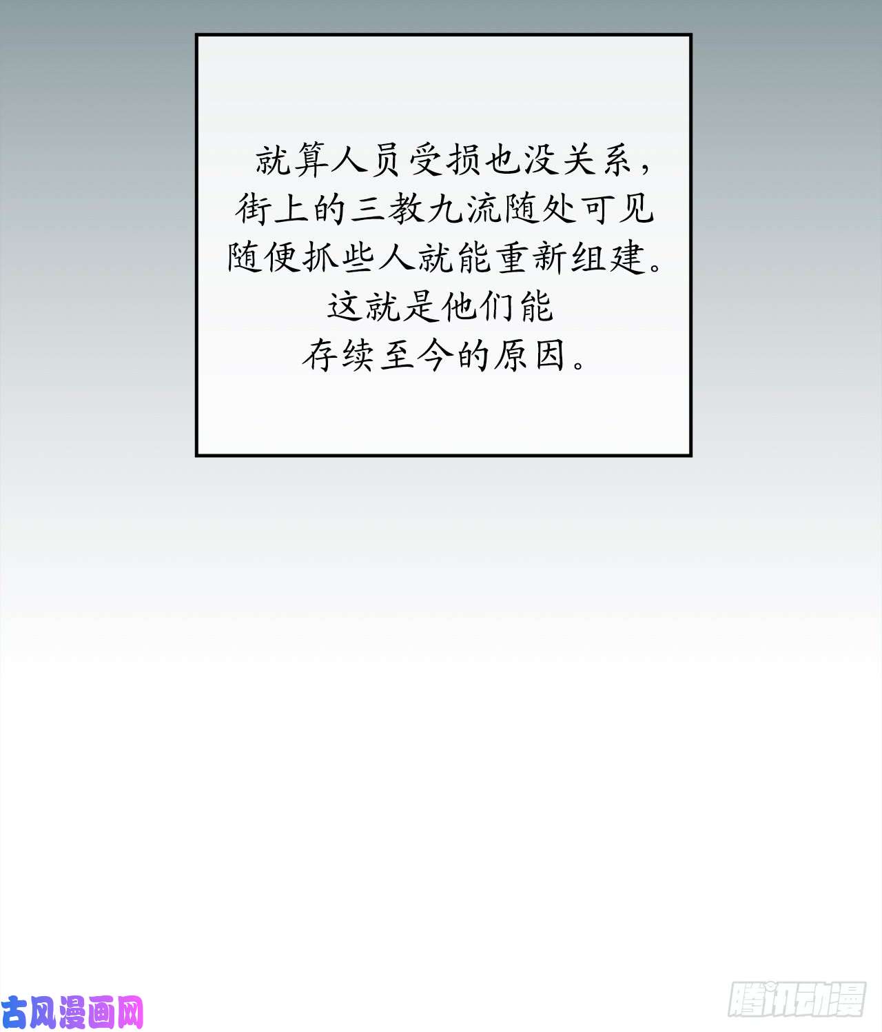 废柴重生之我要当大佬96.魔鬼训练