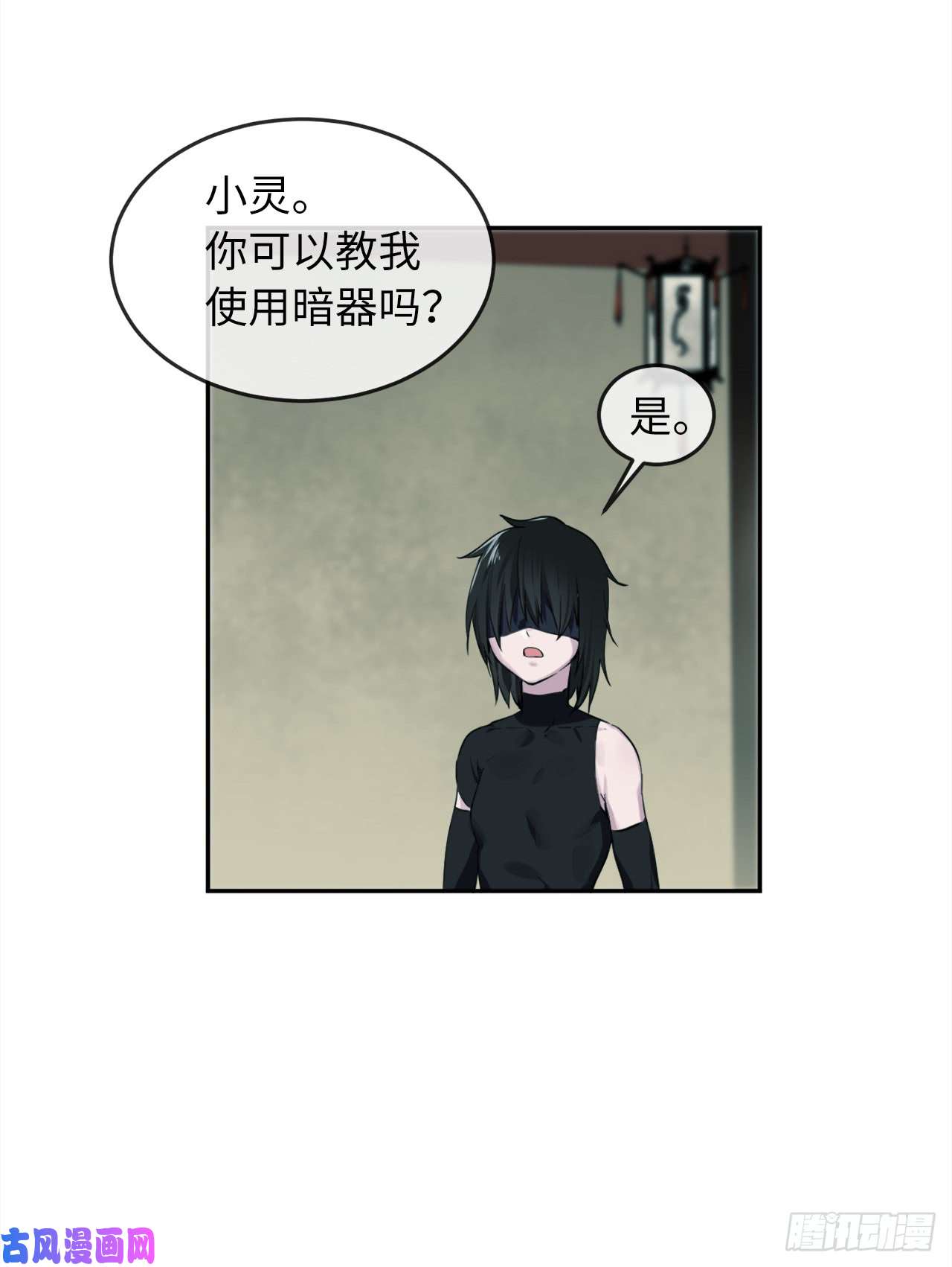 废柴重生之我要当大佬96.魔鬼训练