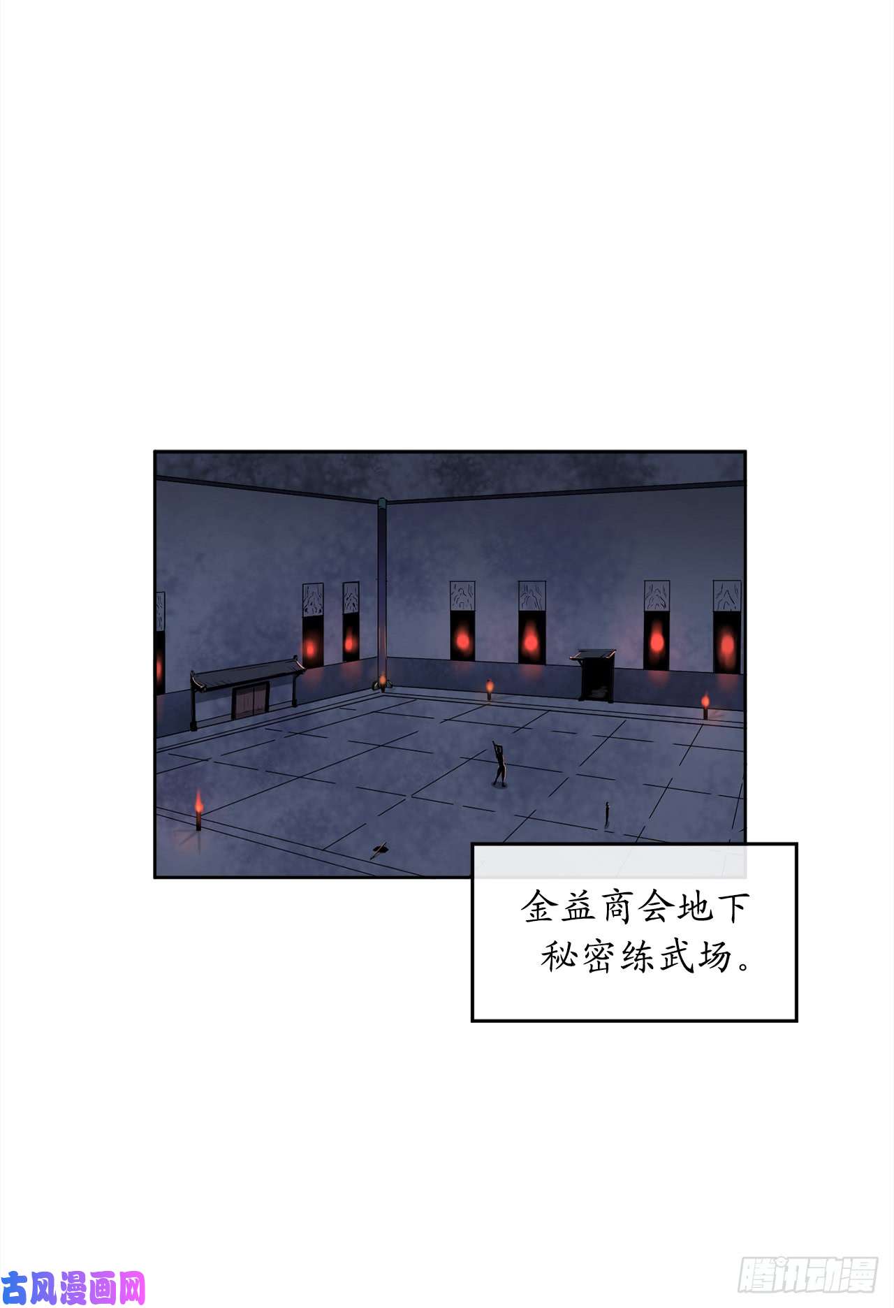 废柴重生之我要当大佬96.魔鬼训练