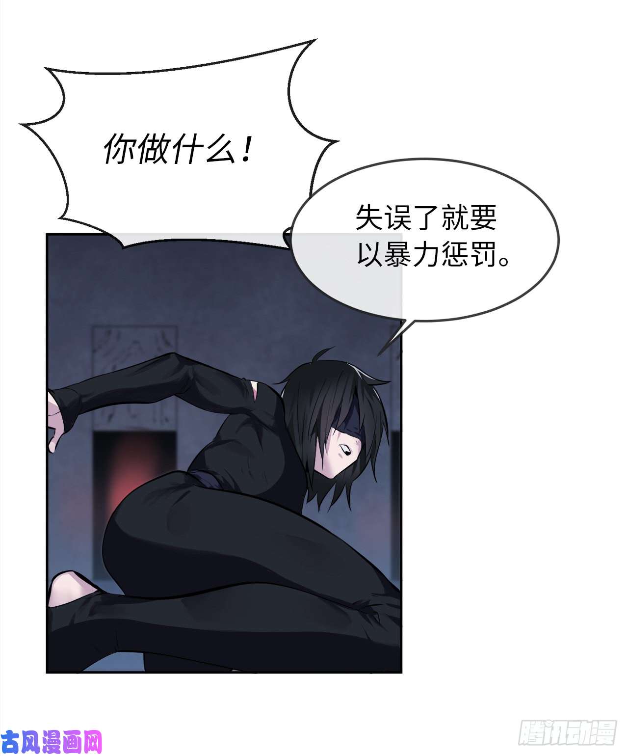废柴重生之我要当大佬96.魔鬼训练