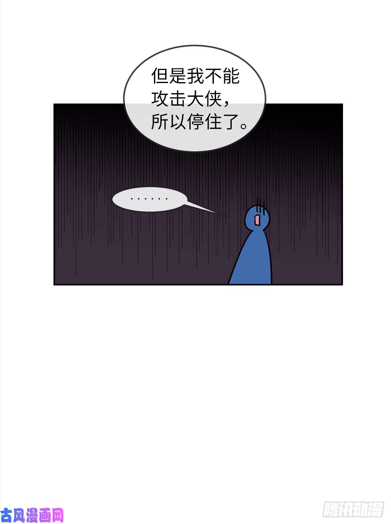 废柴重生之我要当大佬96.魔鬼训练