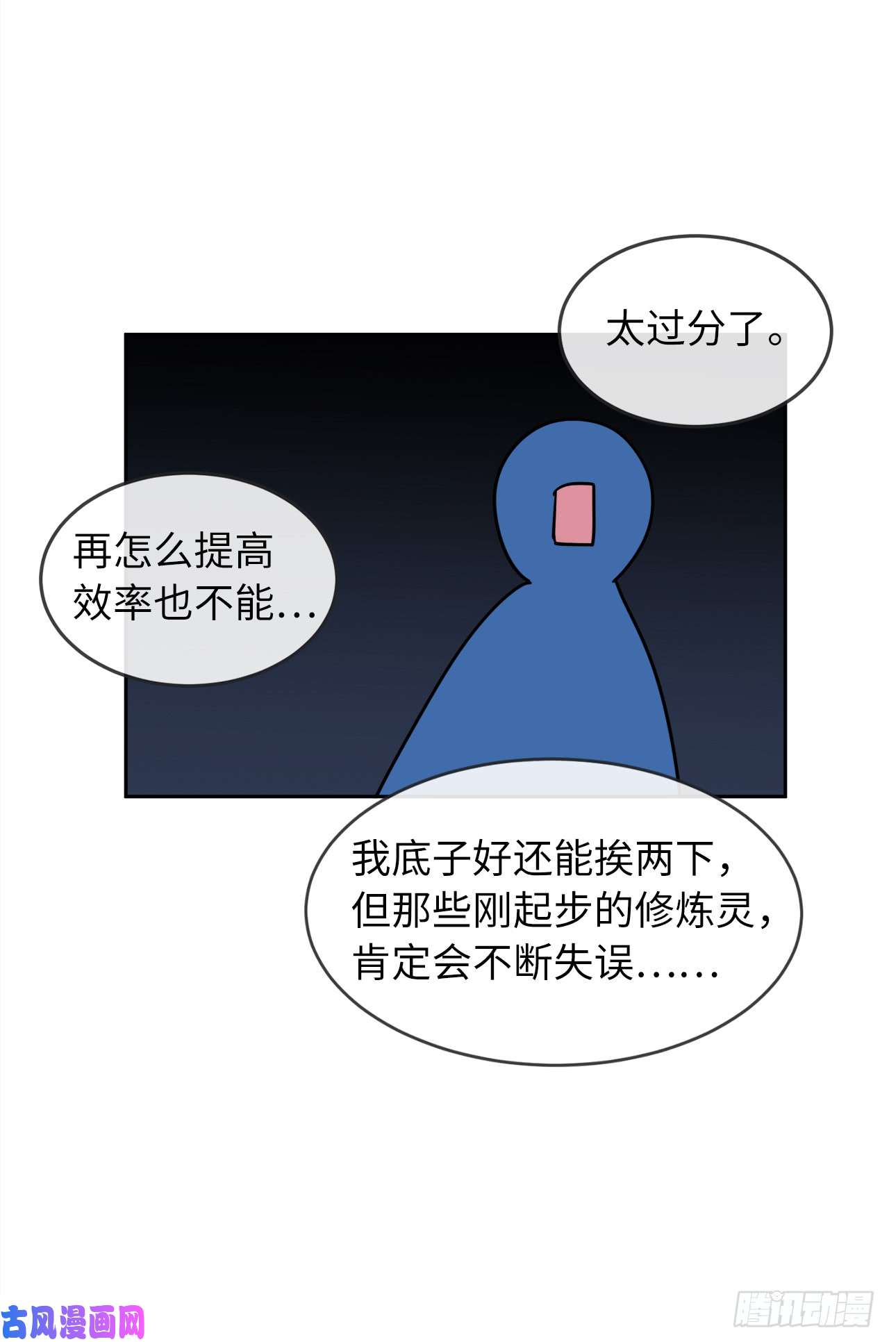 废柴重生之我要当大佬96.魔鬼训练