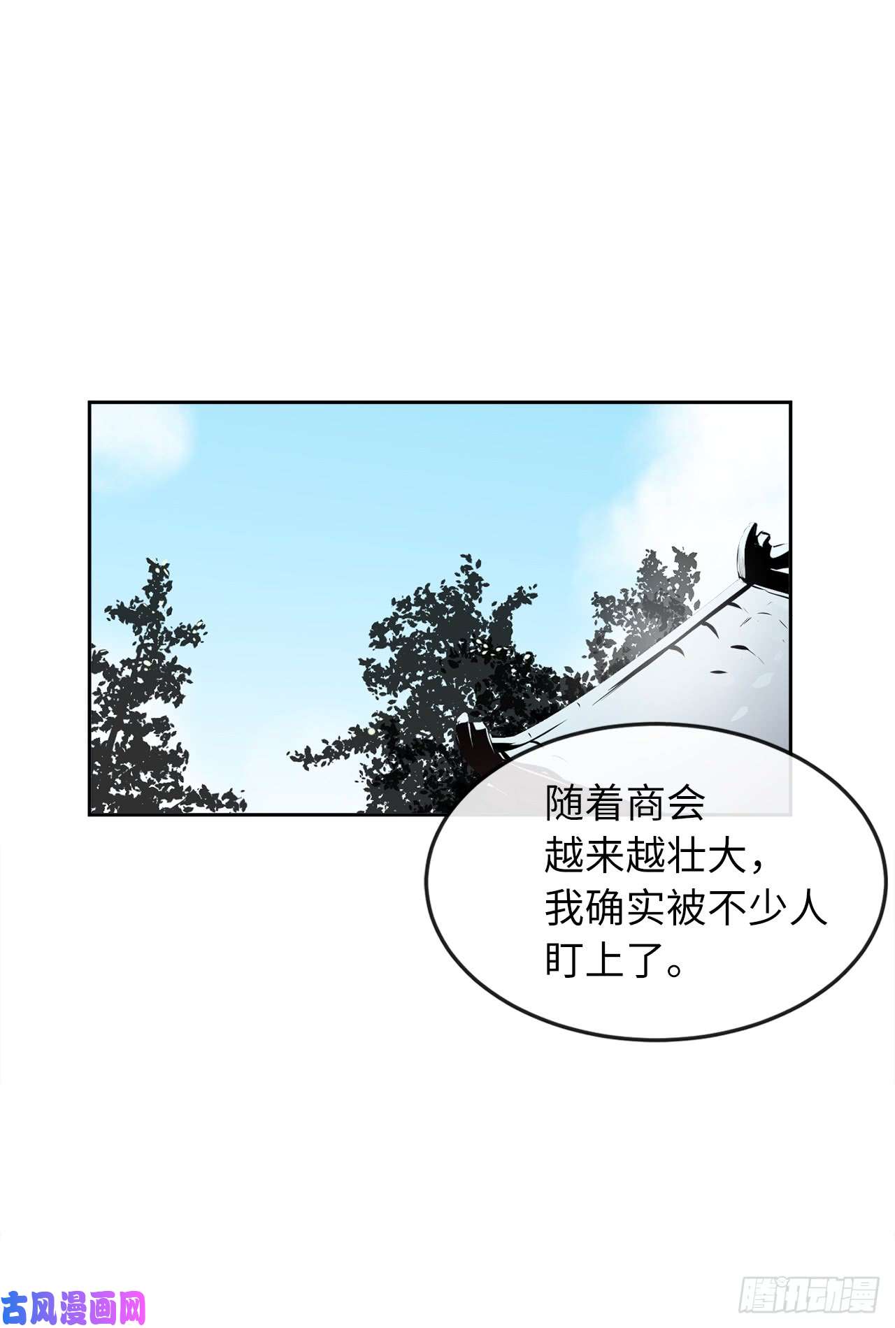 废柴重生之我要当大佬96.魔鬼训练