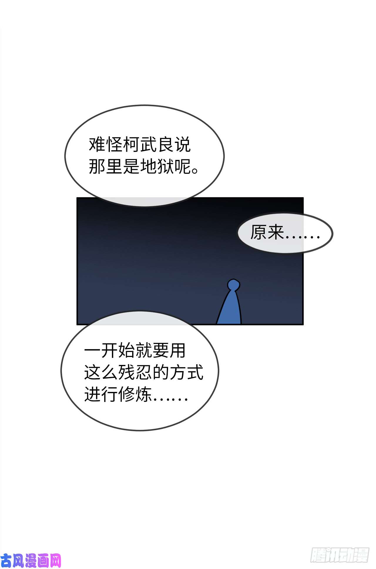 废柴重生之我要当大佬96.魔鬼训练