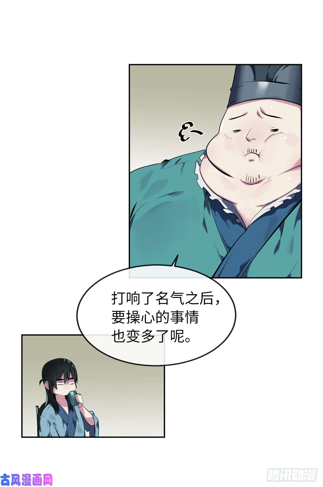 废柴重生之我要当大佬96.魔鬼训练