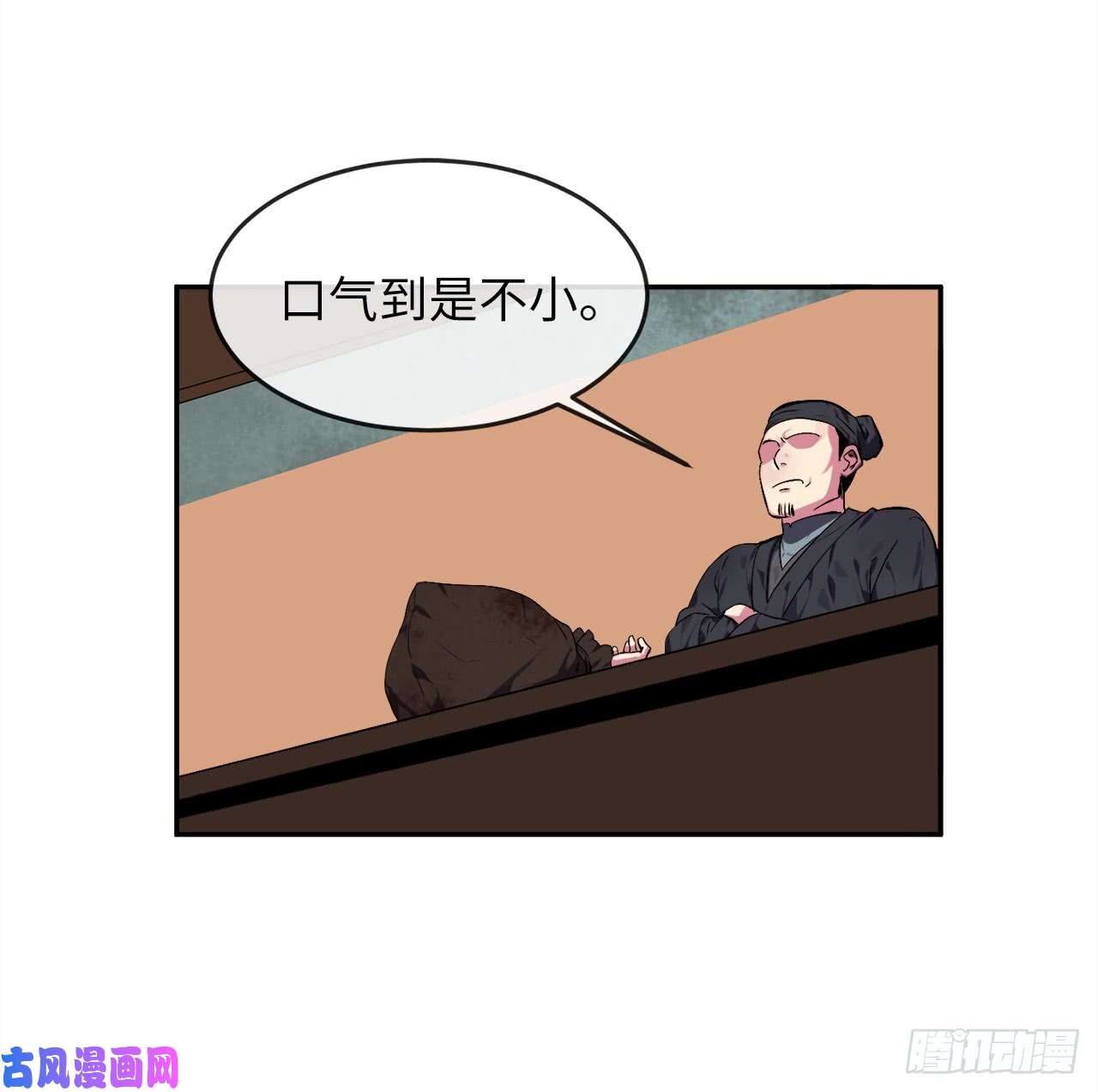 废柴重生之我要当大佬98.无音使者