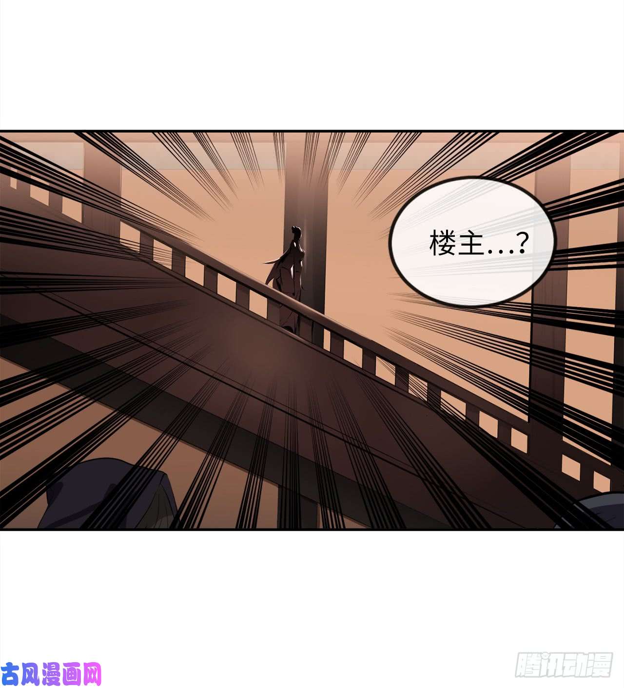 废柴重生之我要当大佬98.无音使者