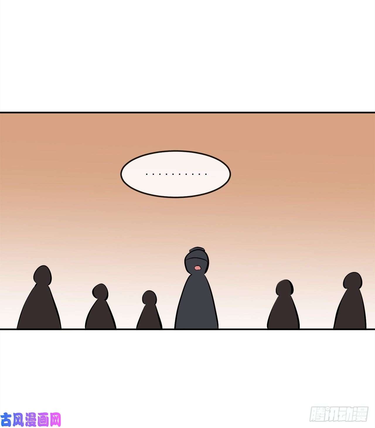 废柴重生之我要当大佬98.无音使者