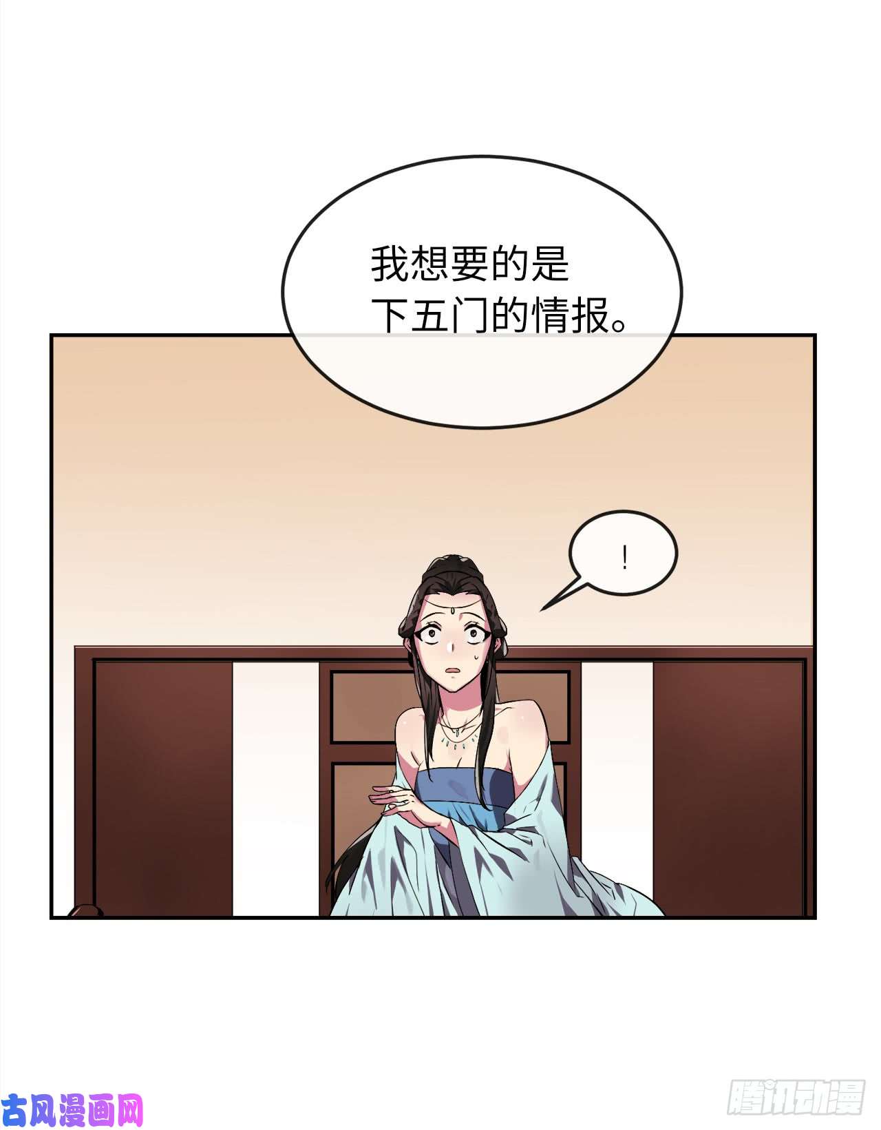 废柴重生之我要当大佬98.无音使者