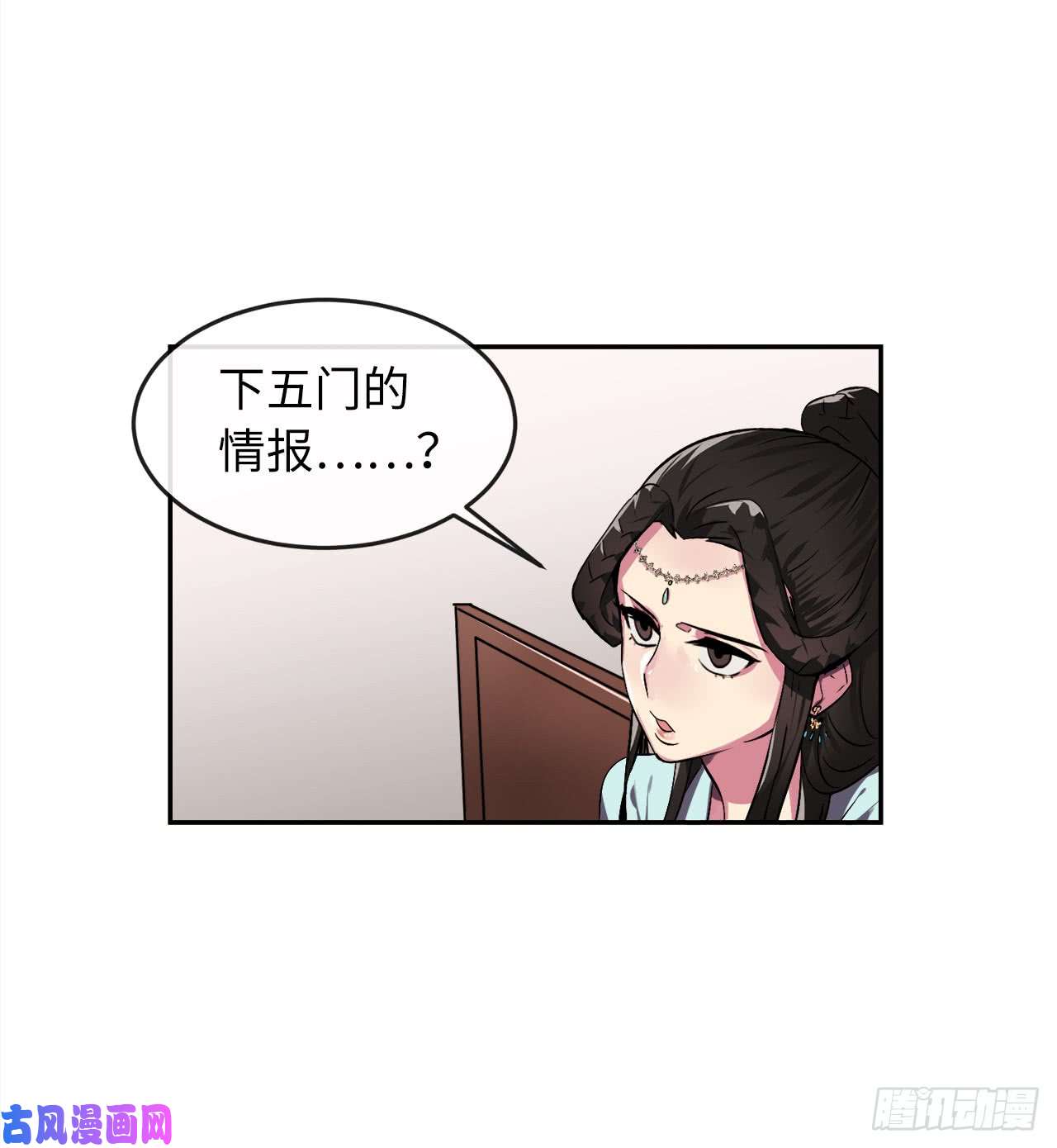 废柴重生之我要当大佬98.无音使者