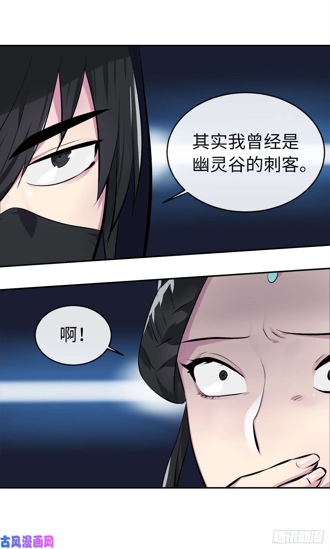 废柴重生之我要当大佬98.无音使者