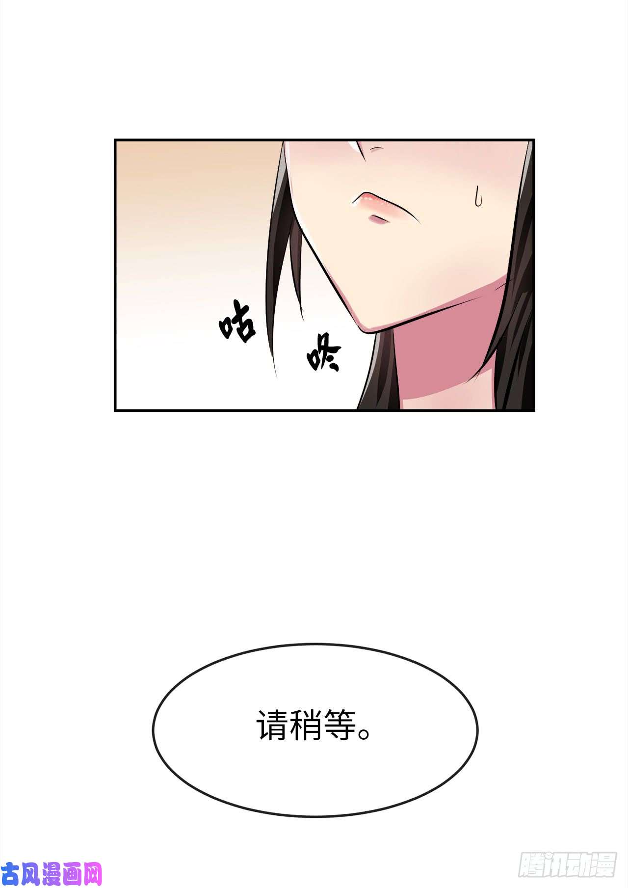 废柴重生之我要当大佬98.无音使者