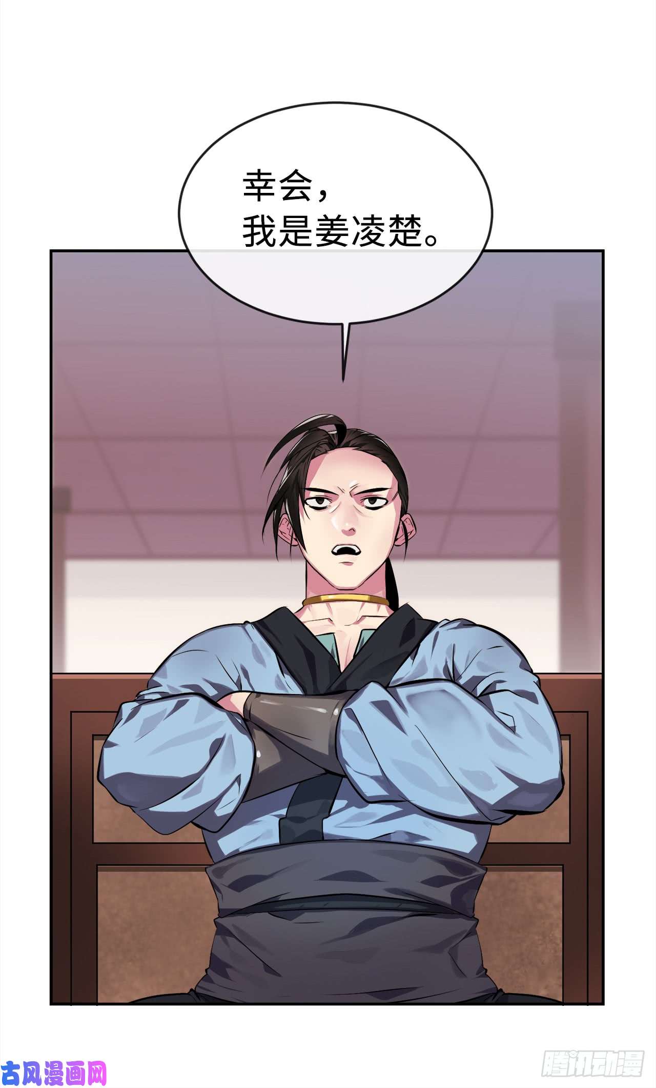 废柴重生之我要当大佬98.无音使者