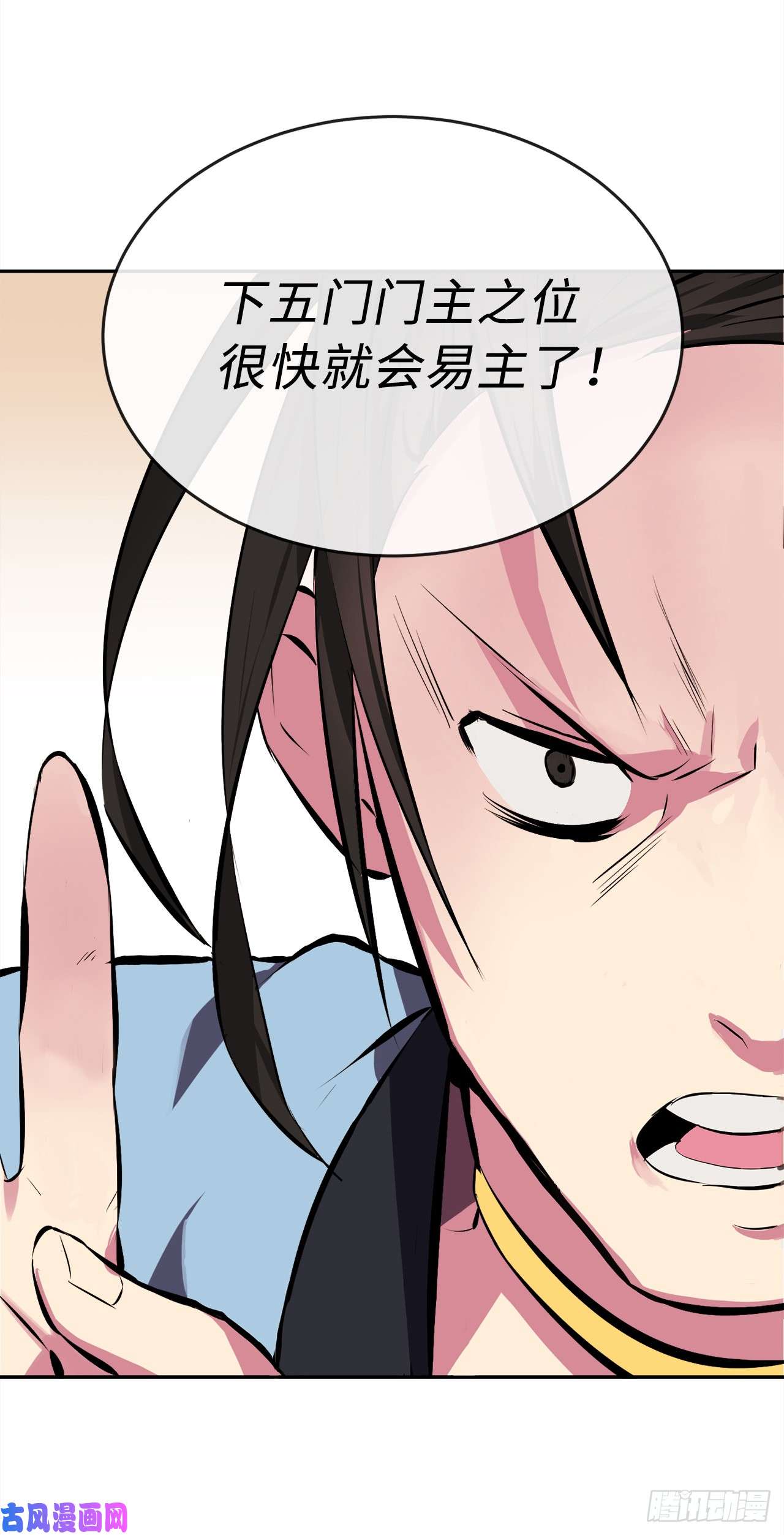 废柴重生之我要当大佬98.无音使者