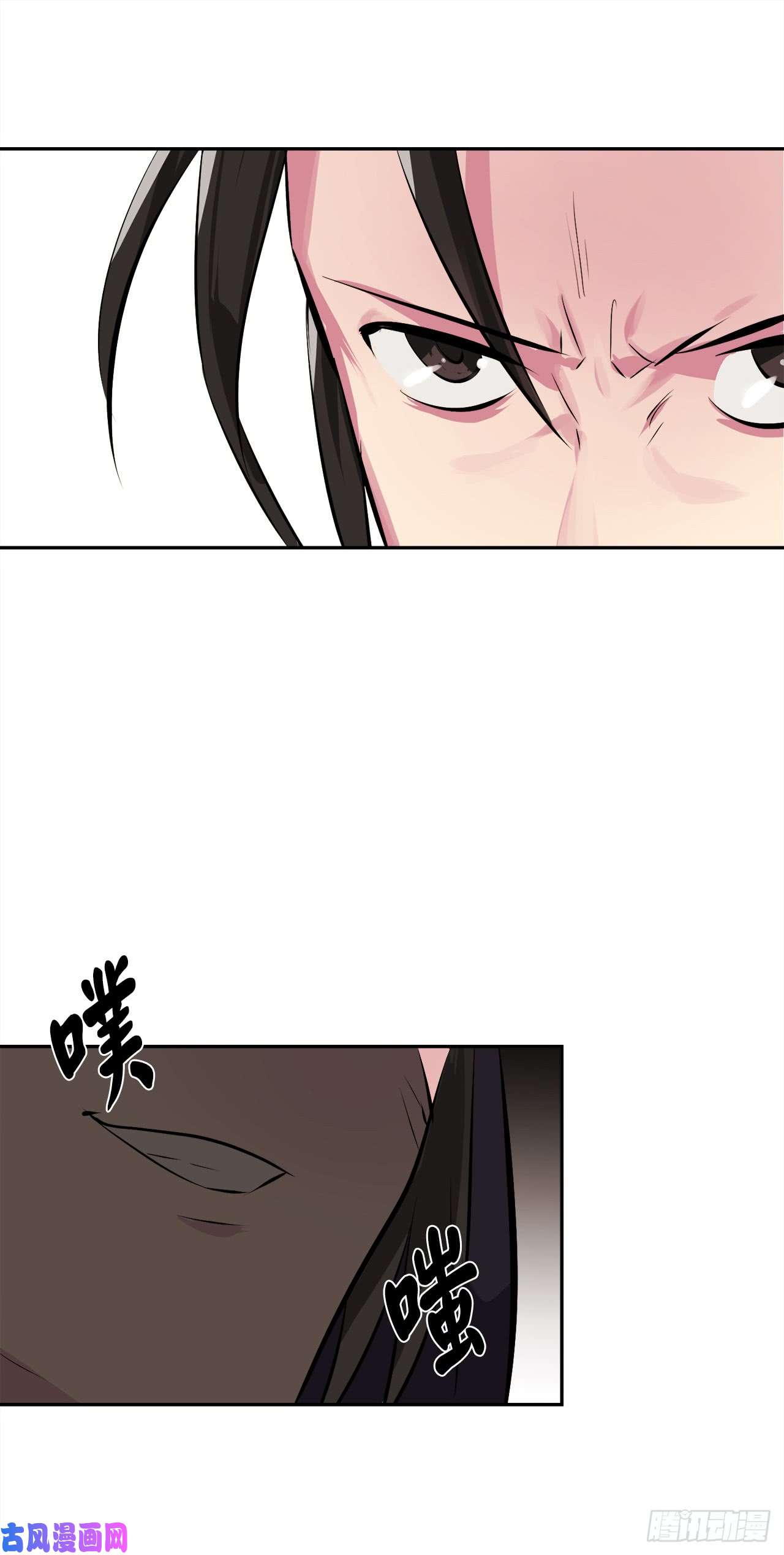 废柴重生之我要当大佬98.无音使者