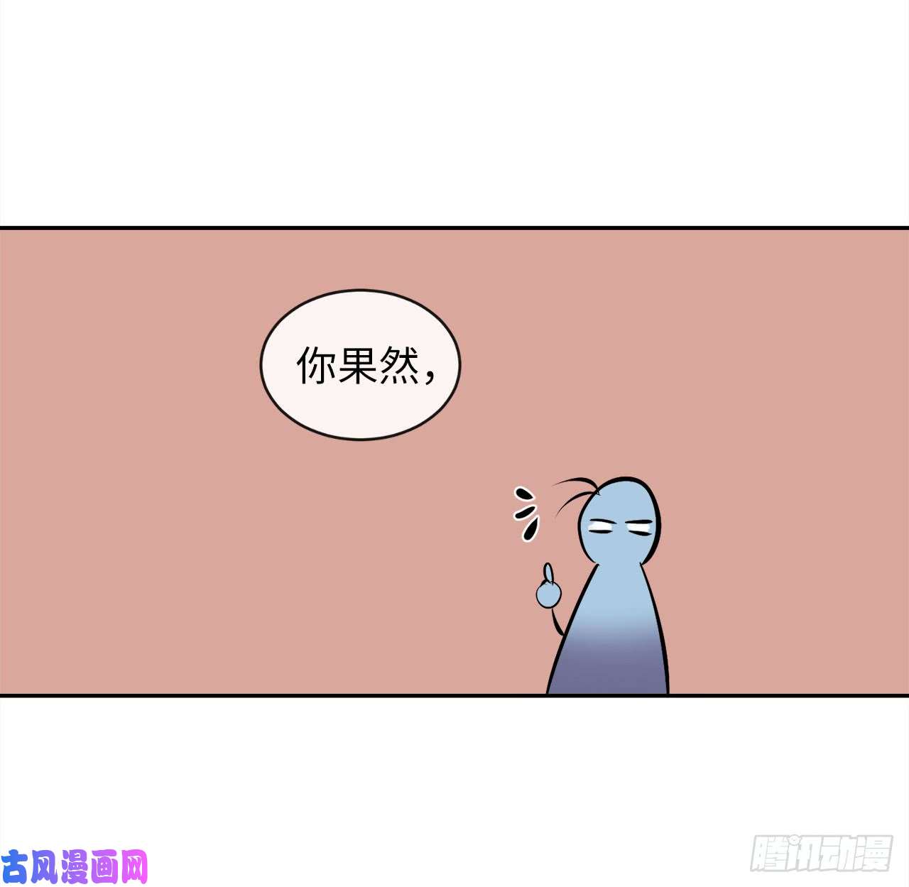 废柴重生之我要当大佬98.无音使者