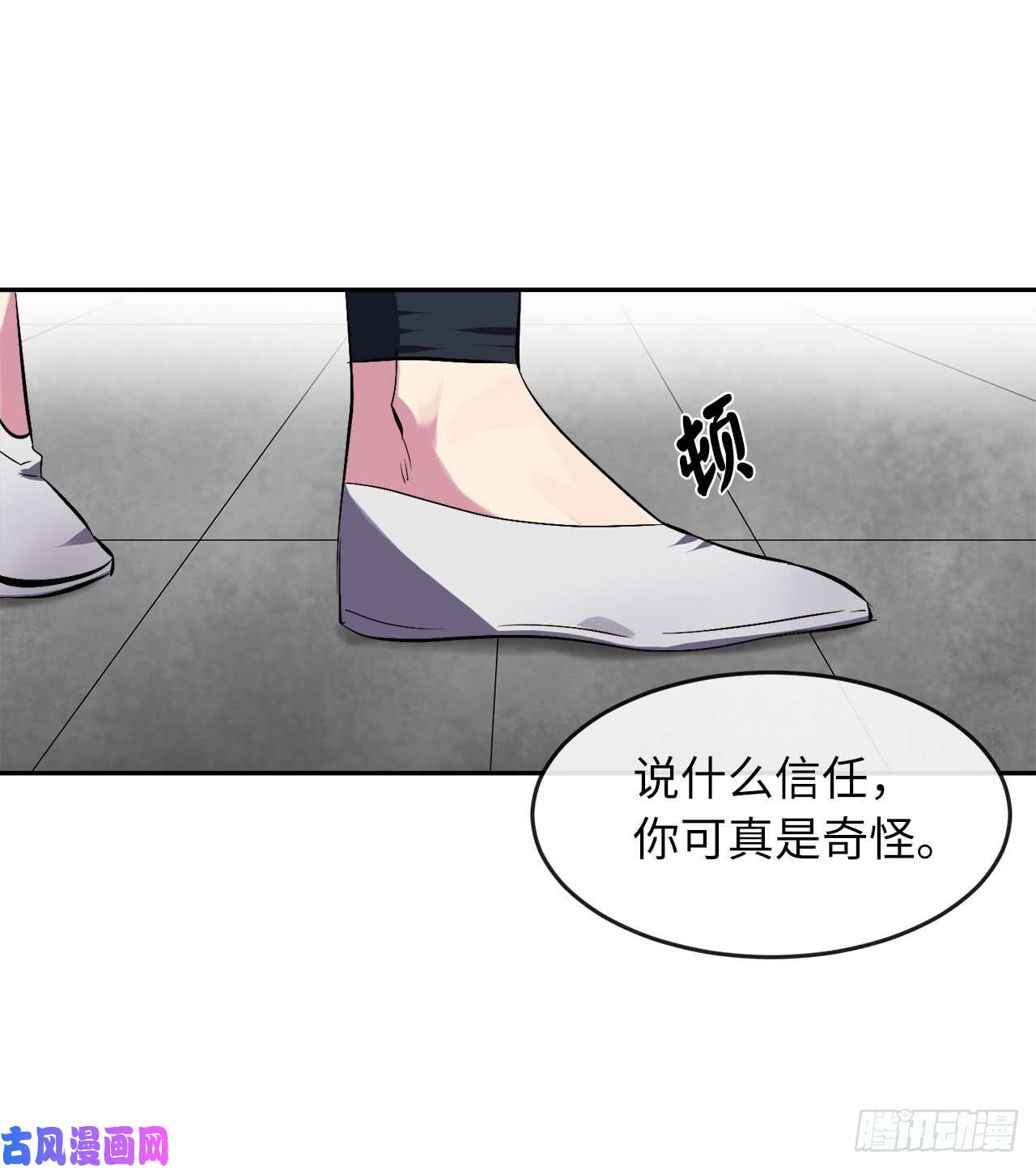 废柴重生之我要当大佬98.无音使者