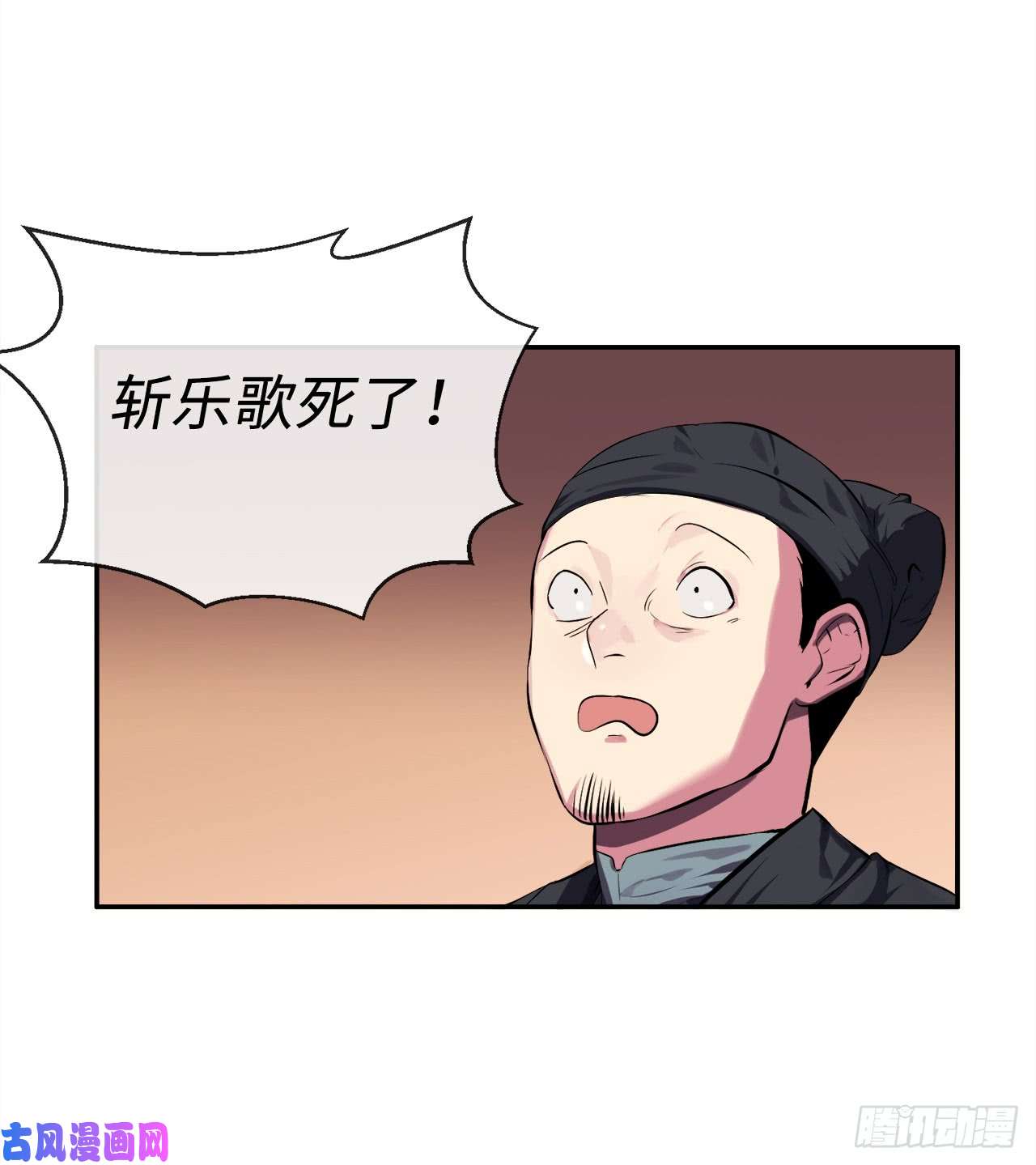 废柴重生之我要当大佬98.无音使者