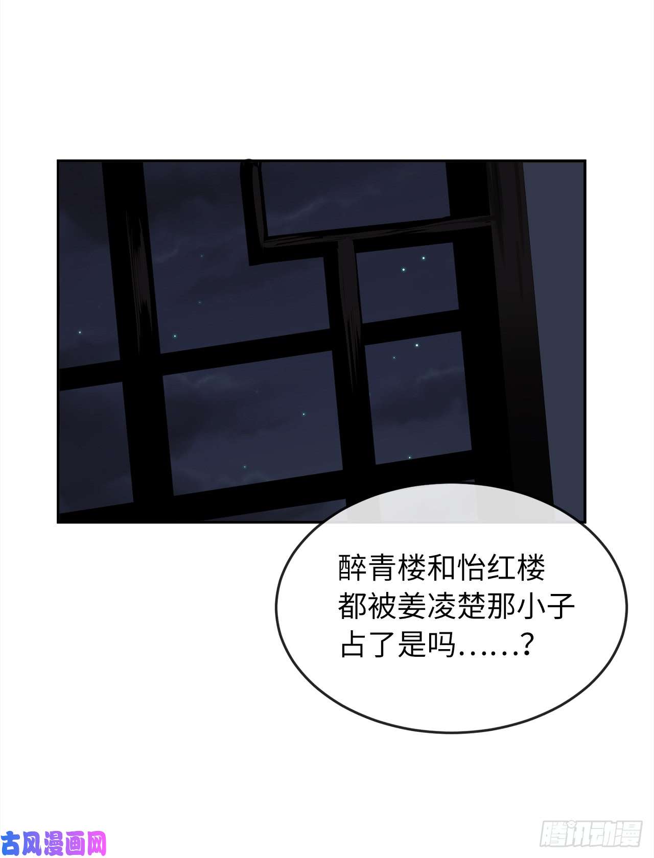 废柴重生之我要当大佬99.正面开战
