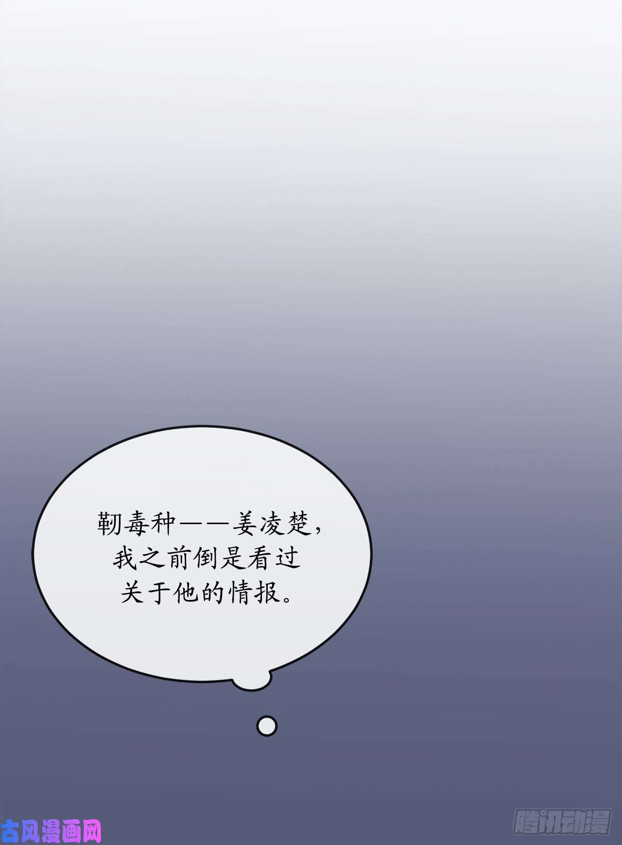 废柴重生之我要当大佬99.正面开战