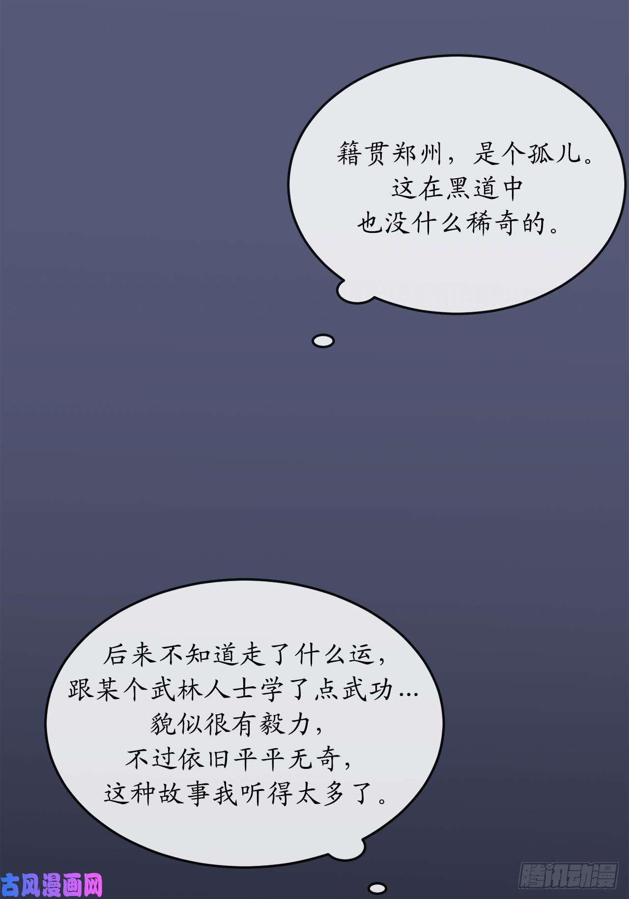 废柴重生之我要当大佬99.正面开战