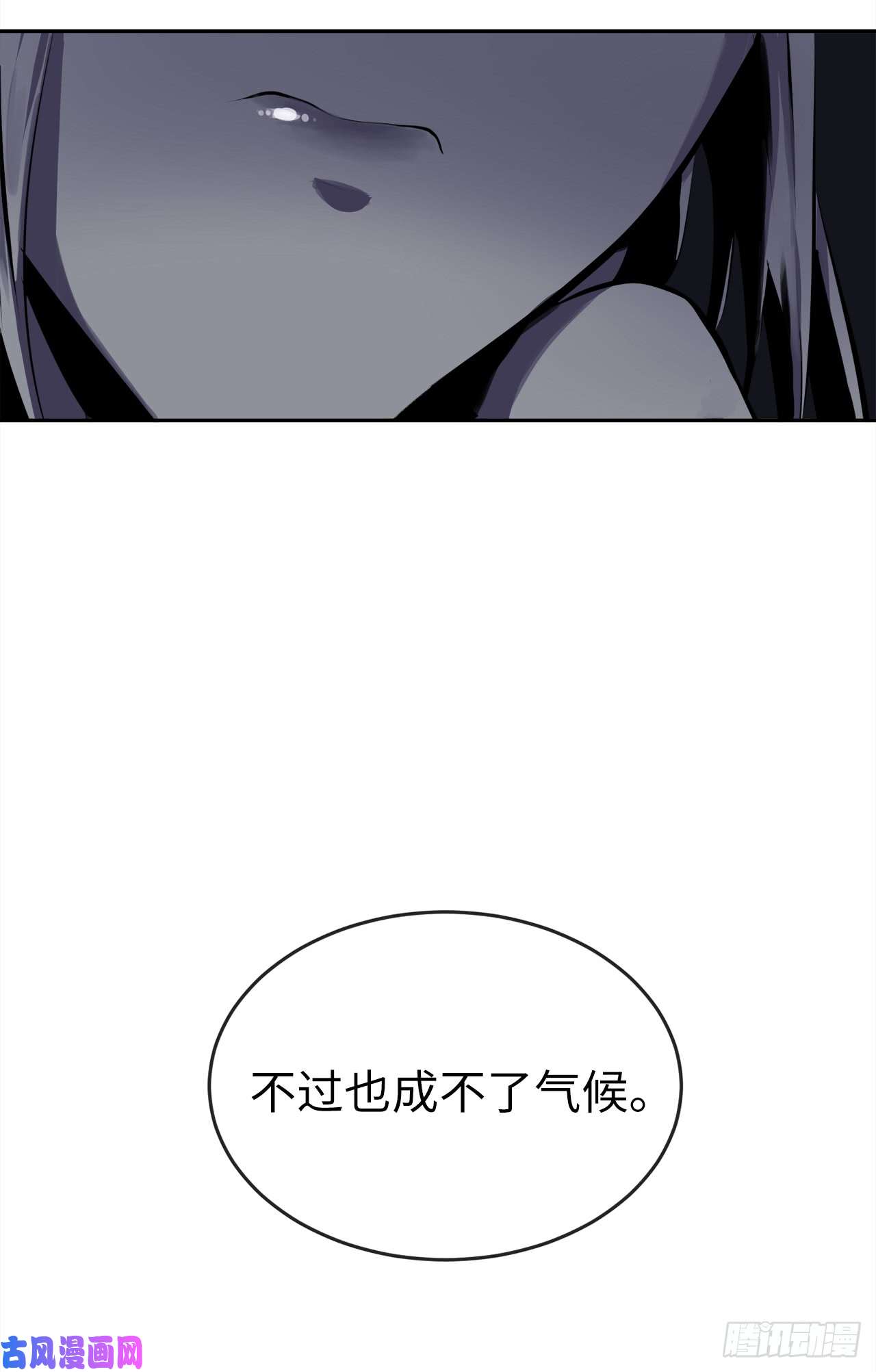 废柴重生之我要当大佬99.正面开战