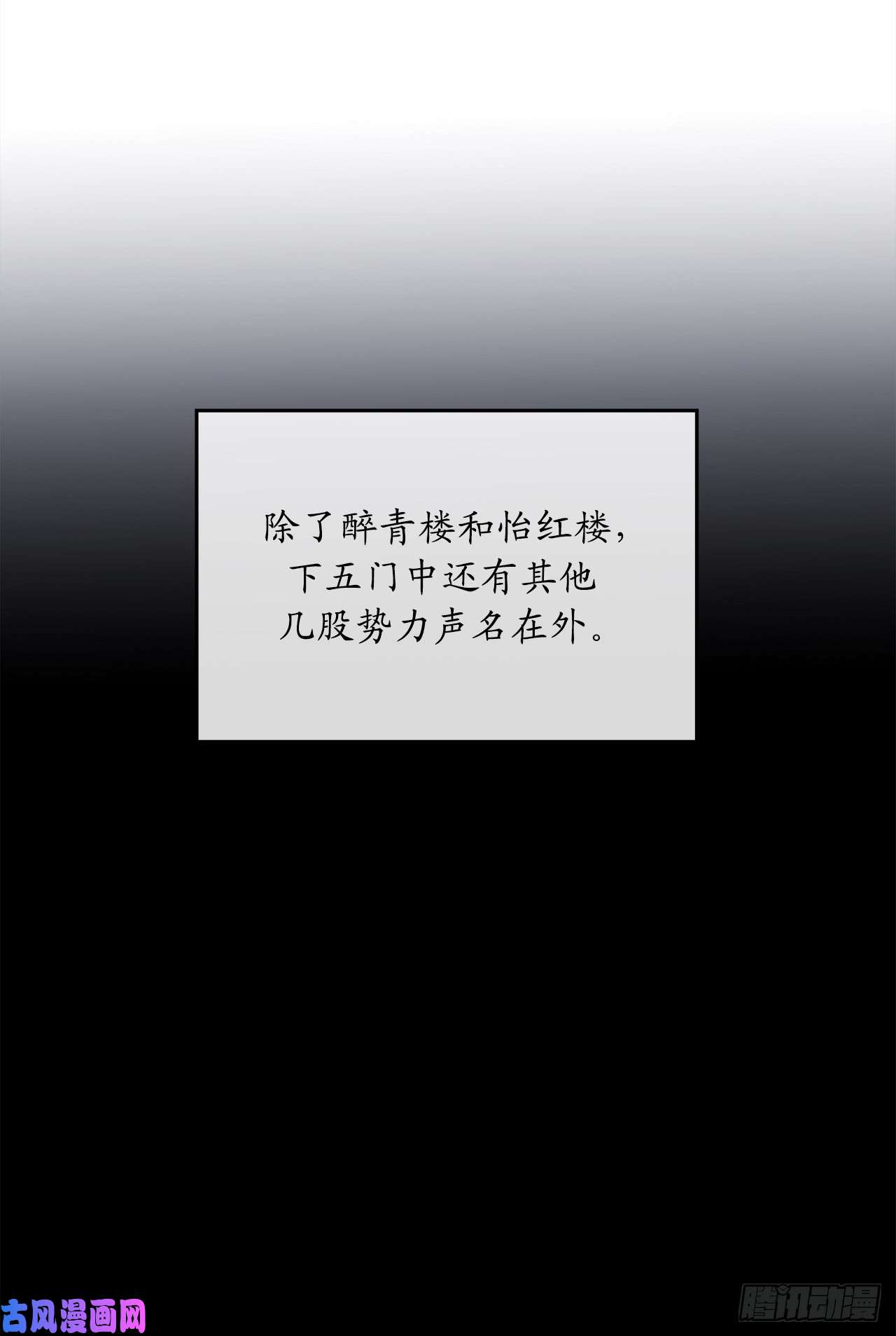 废柴重生之我要当大佬99.正面开战