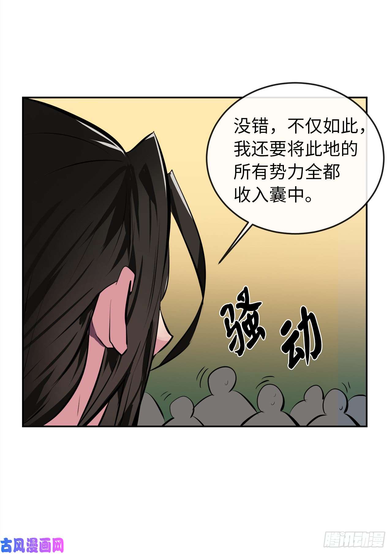 废柴重生之我要当大佬99.正面开战