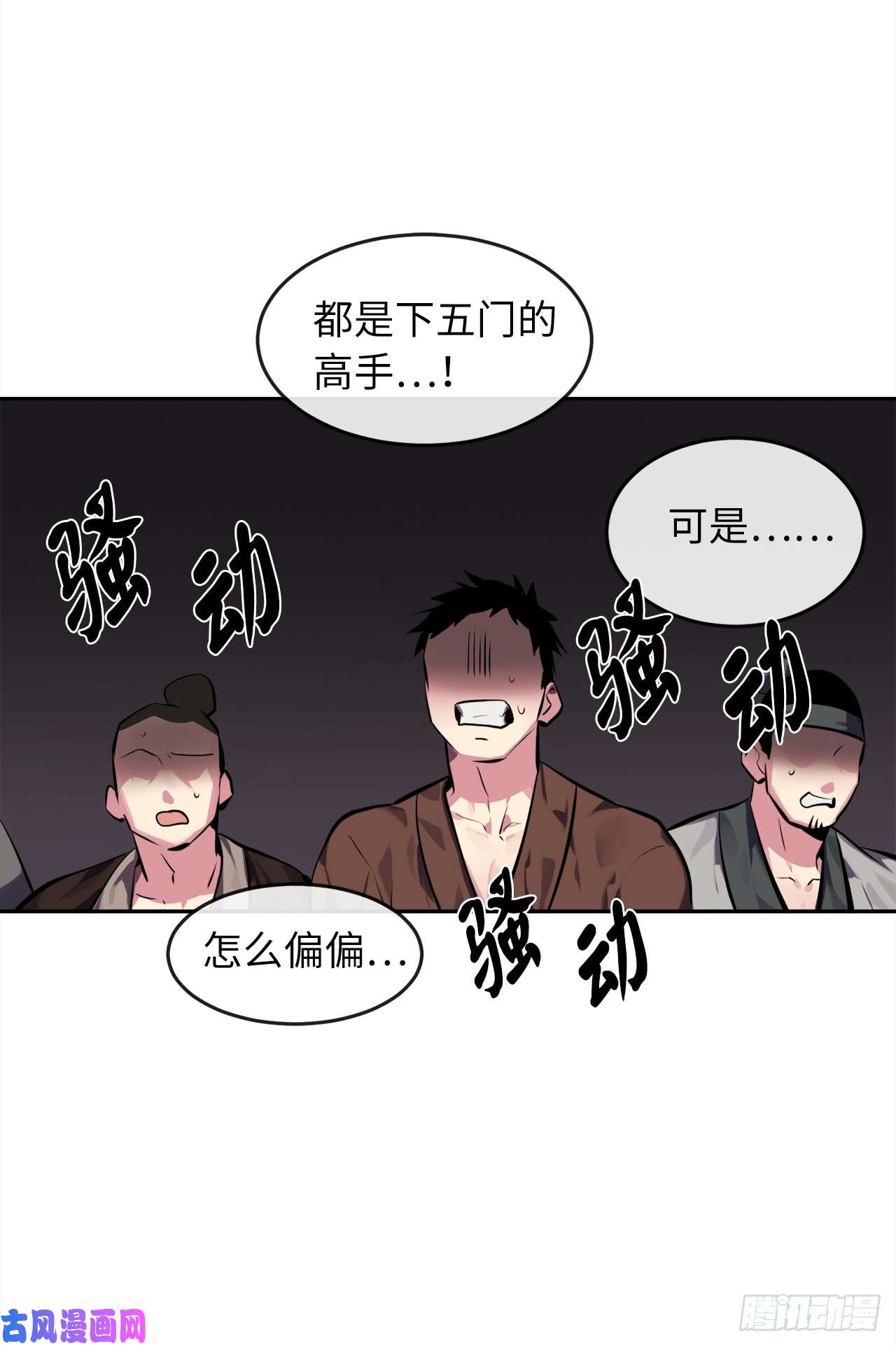 废柴重生之我要当大佬99.正面开战